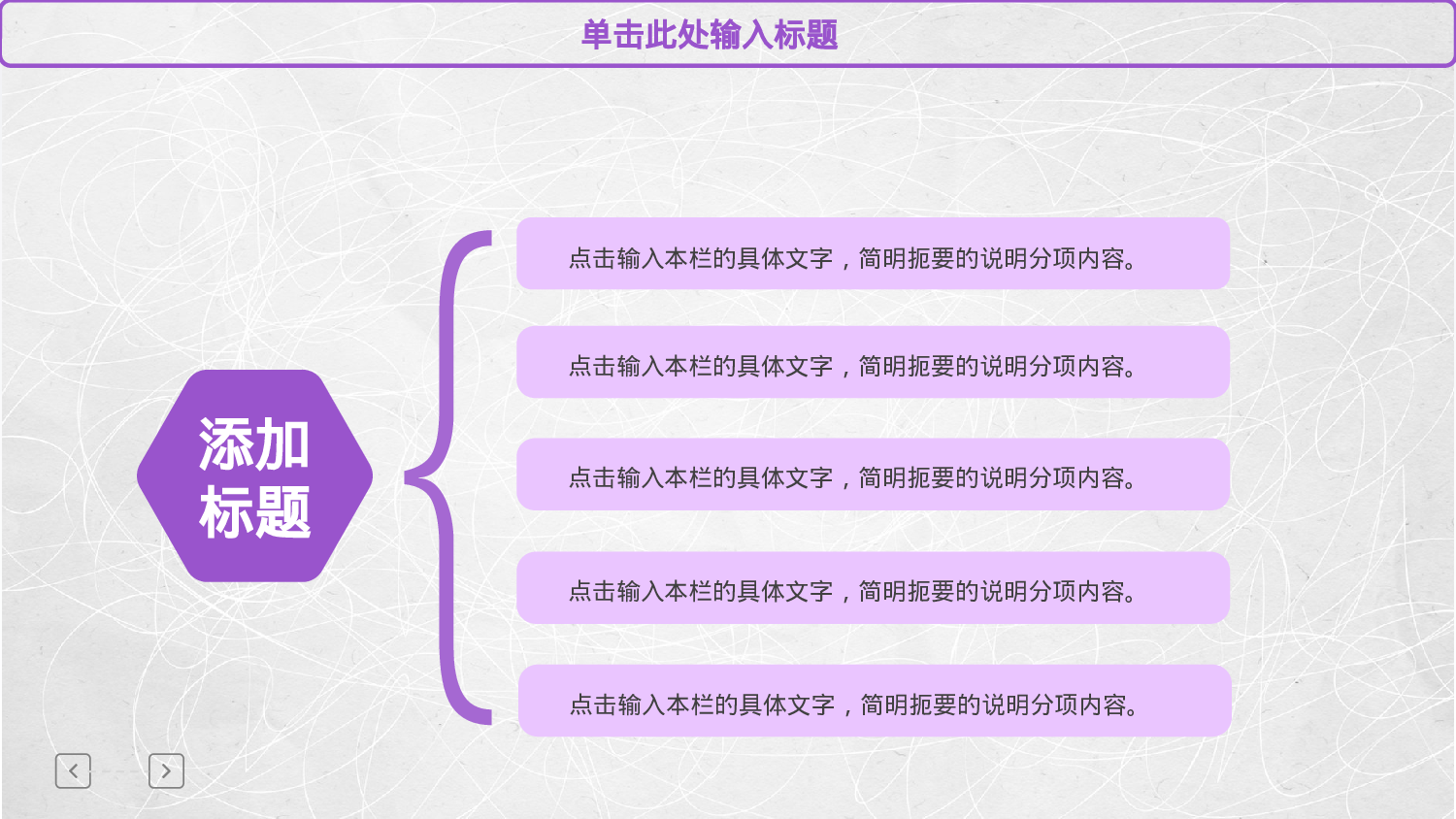 总结汇报177162.pptx 第5页