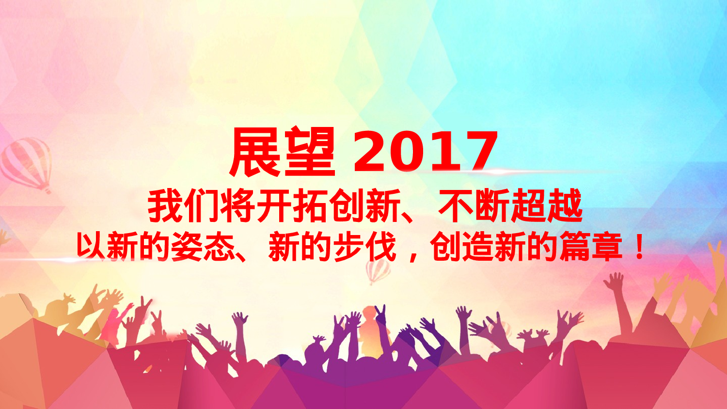 总结汇报165152.pptx 第2页