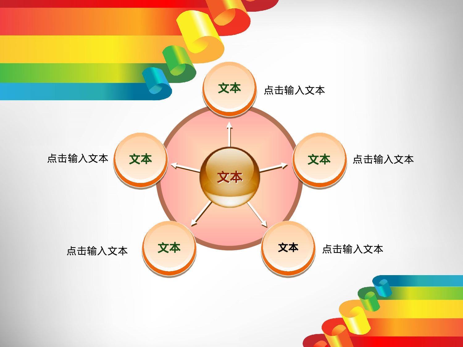 总结汇报910.pptx 第2页