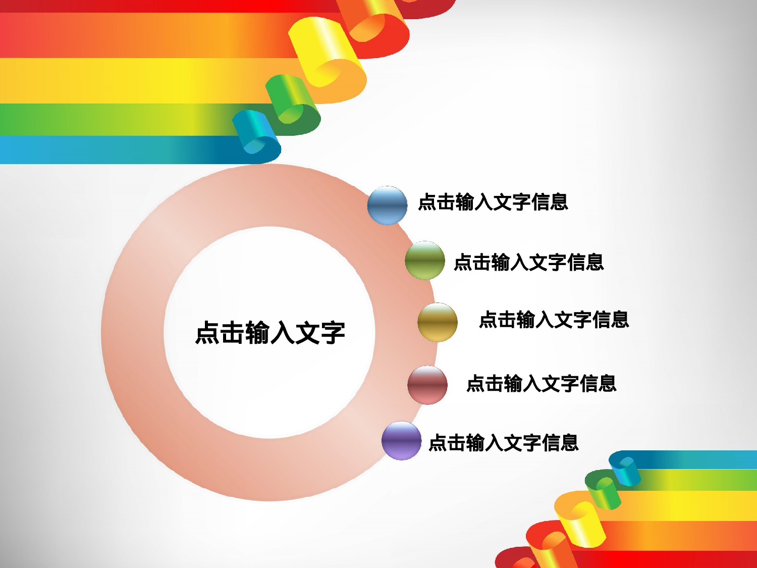 总结汇报910.pptx 第4页