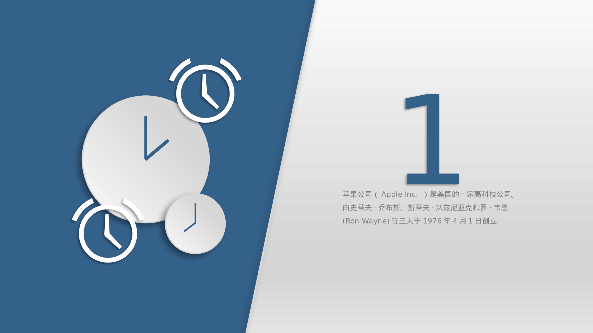 总结汇报5550.pptx 第3页