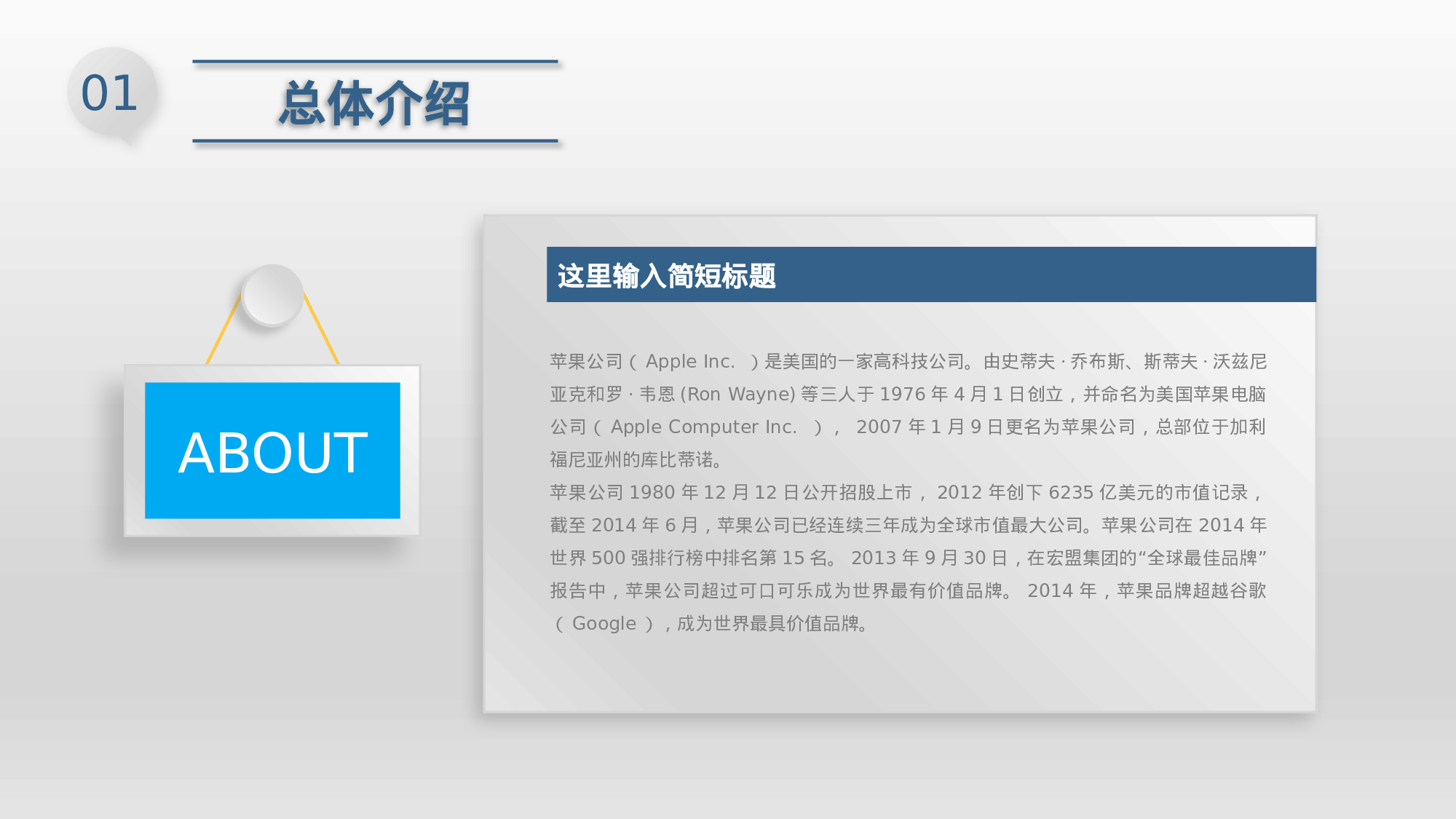 总结汇报5550.pptx 第4页