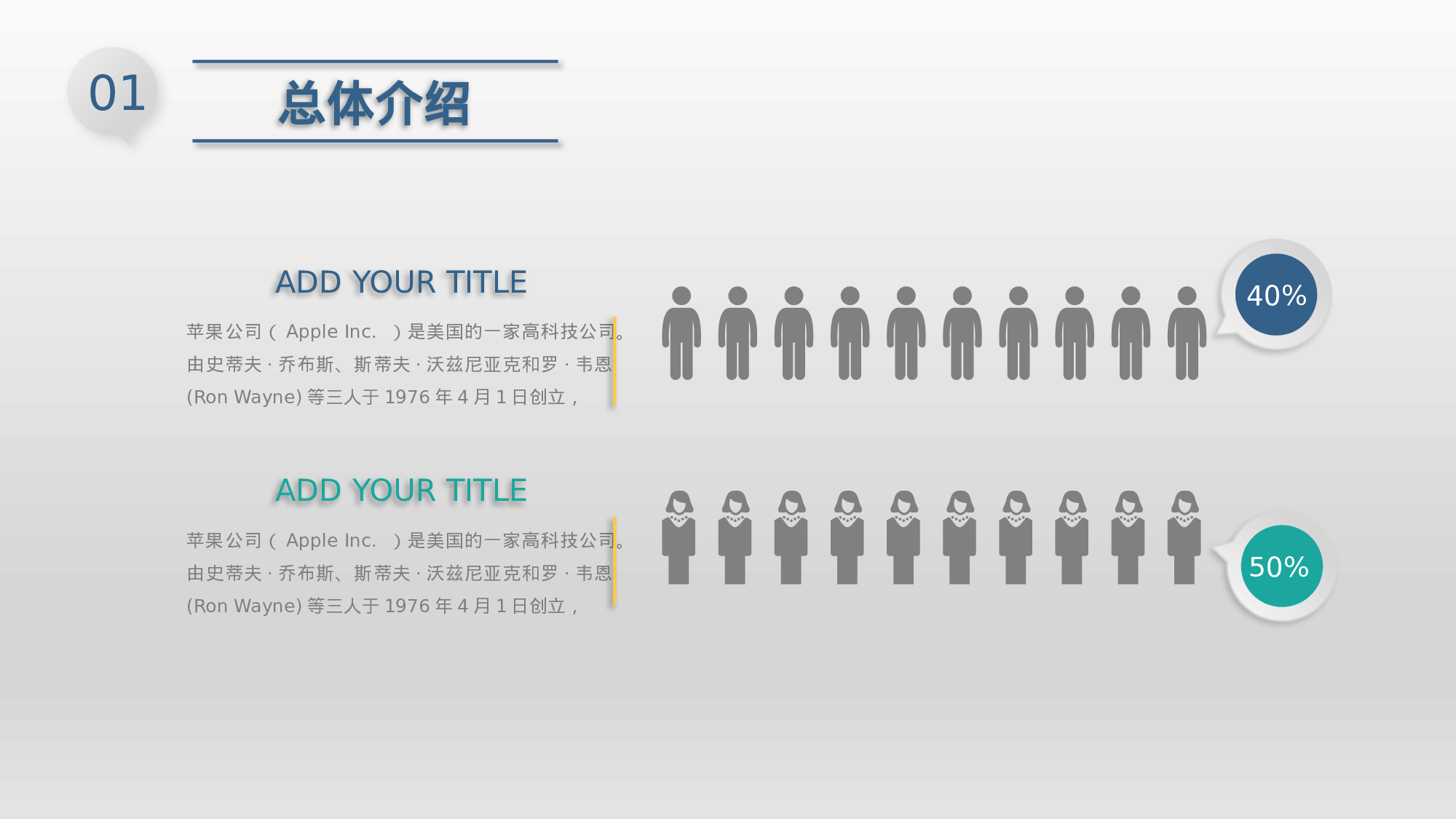 总结汇报5550.pptx 第6页