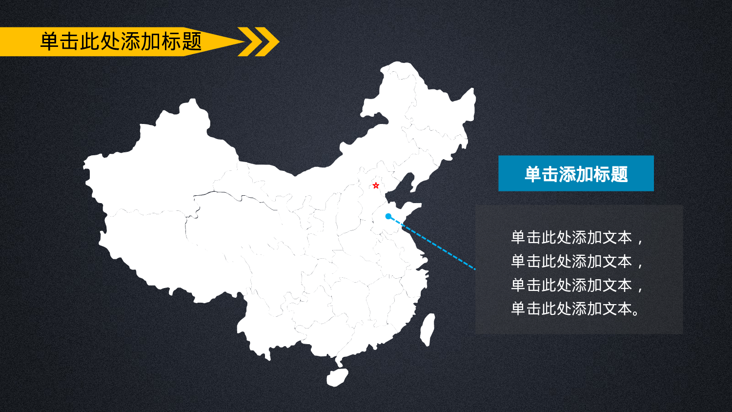 总结汇报10799.pptx 第4页