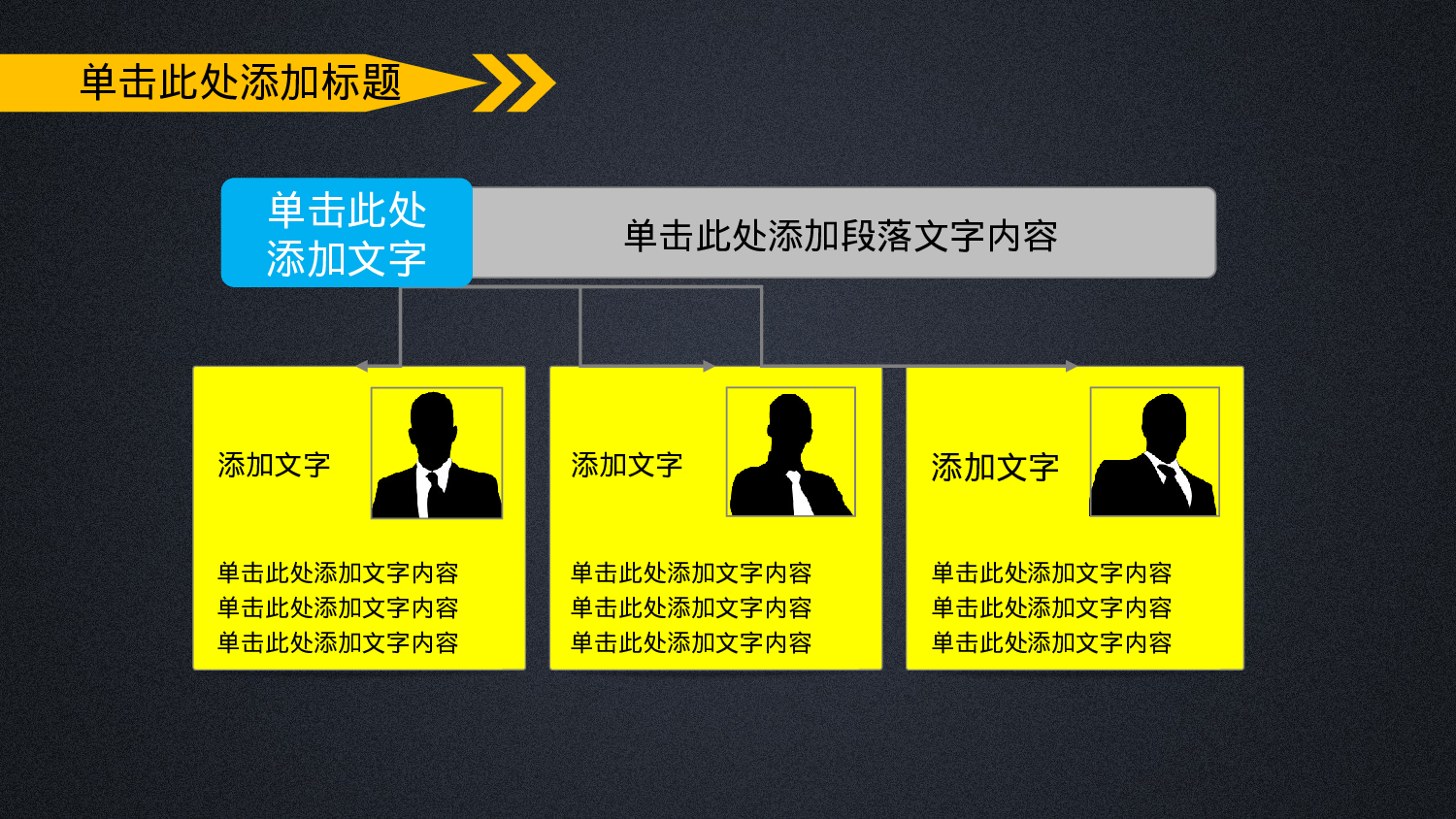 总结汇报10799.pptx 第6页