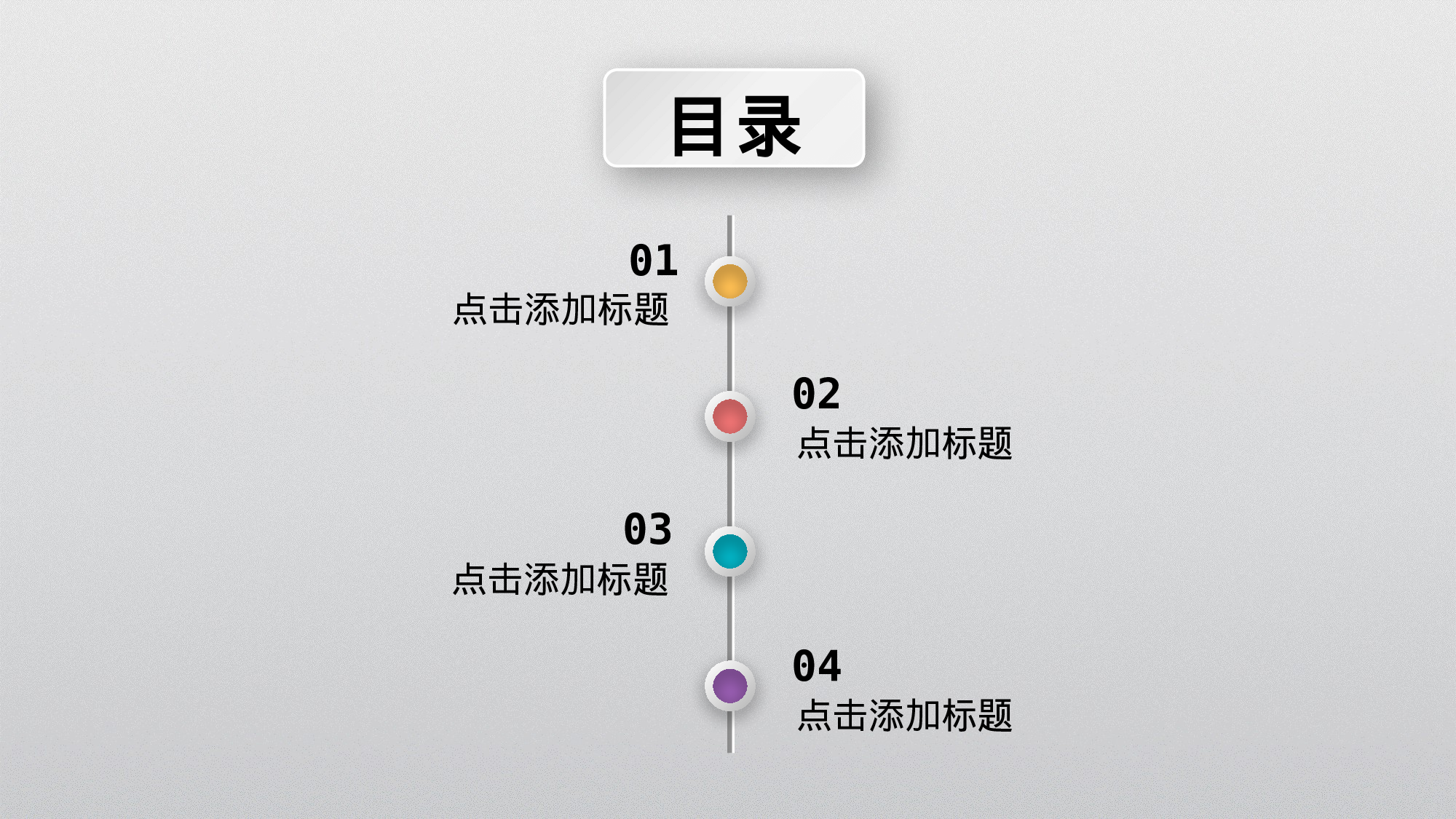 总结汇报174160.pptx 第2页