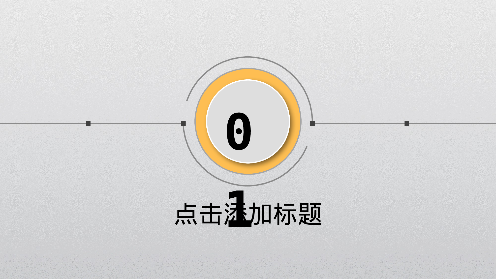 总结汇报174160.pptx 第3页