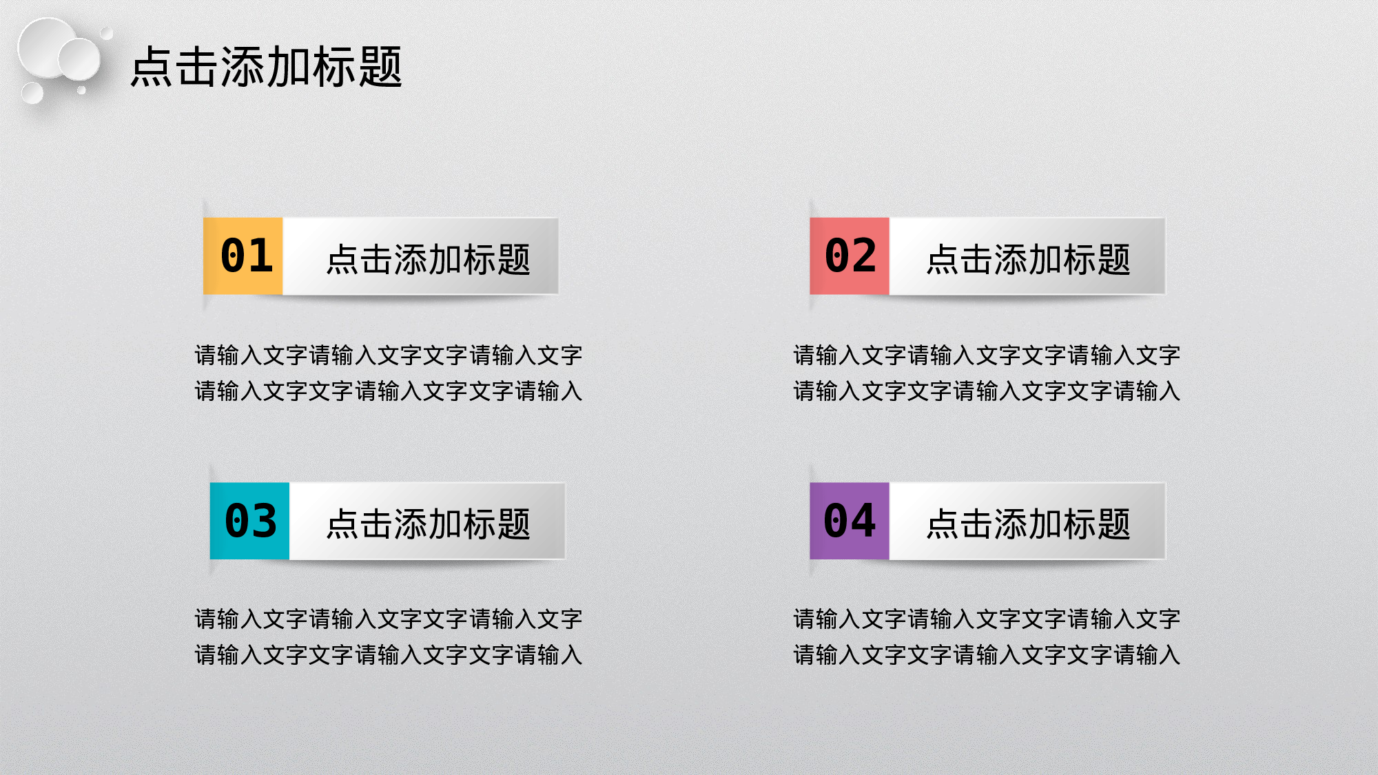 总结汇报174160.pptx 第4页