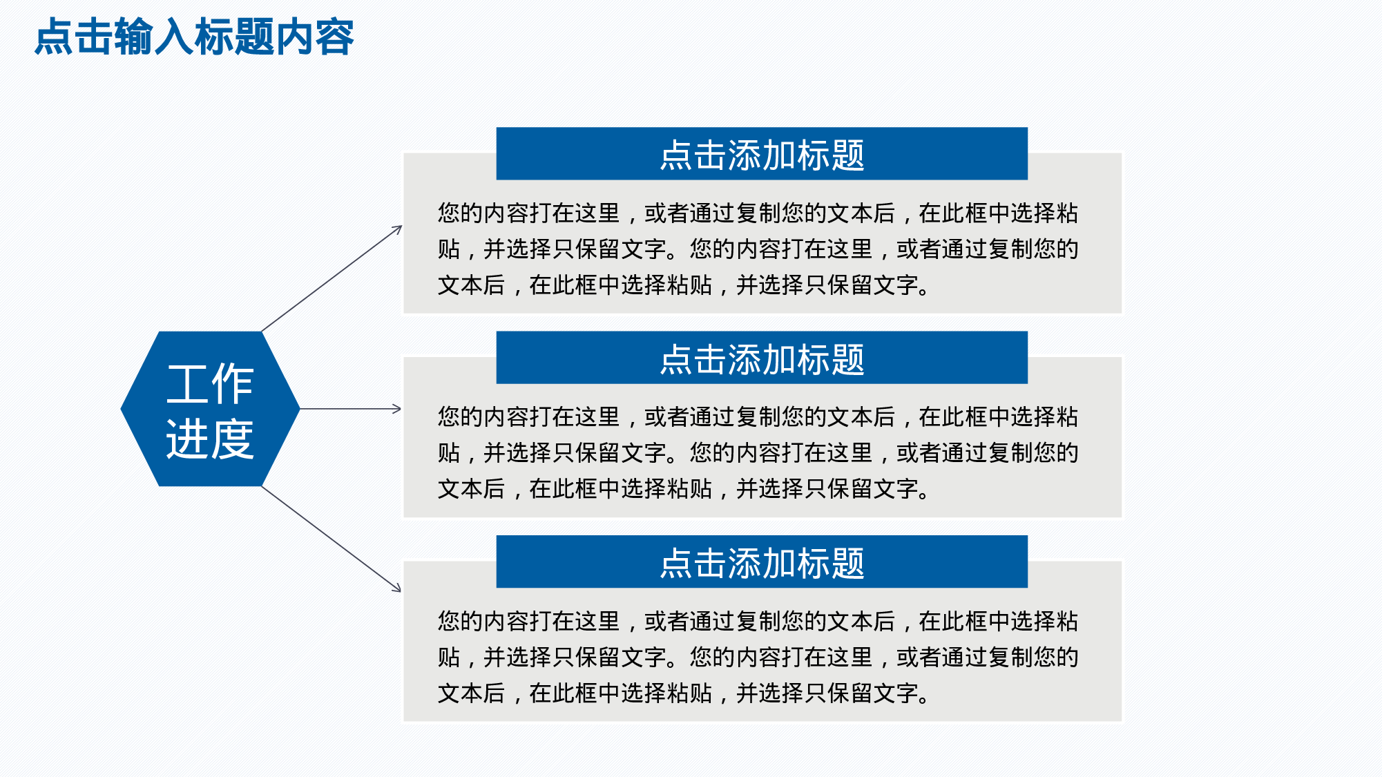 总结汇报3330.pptx 第4页