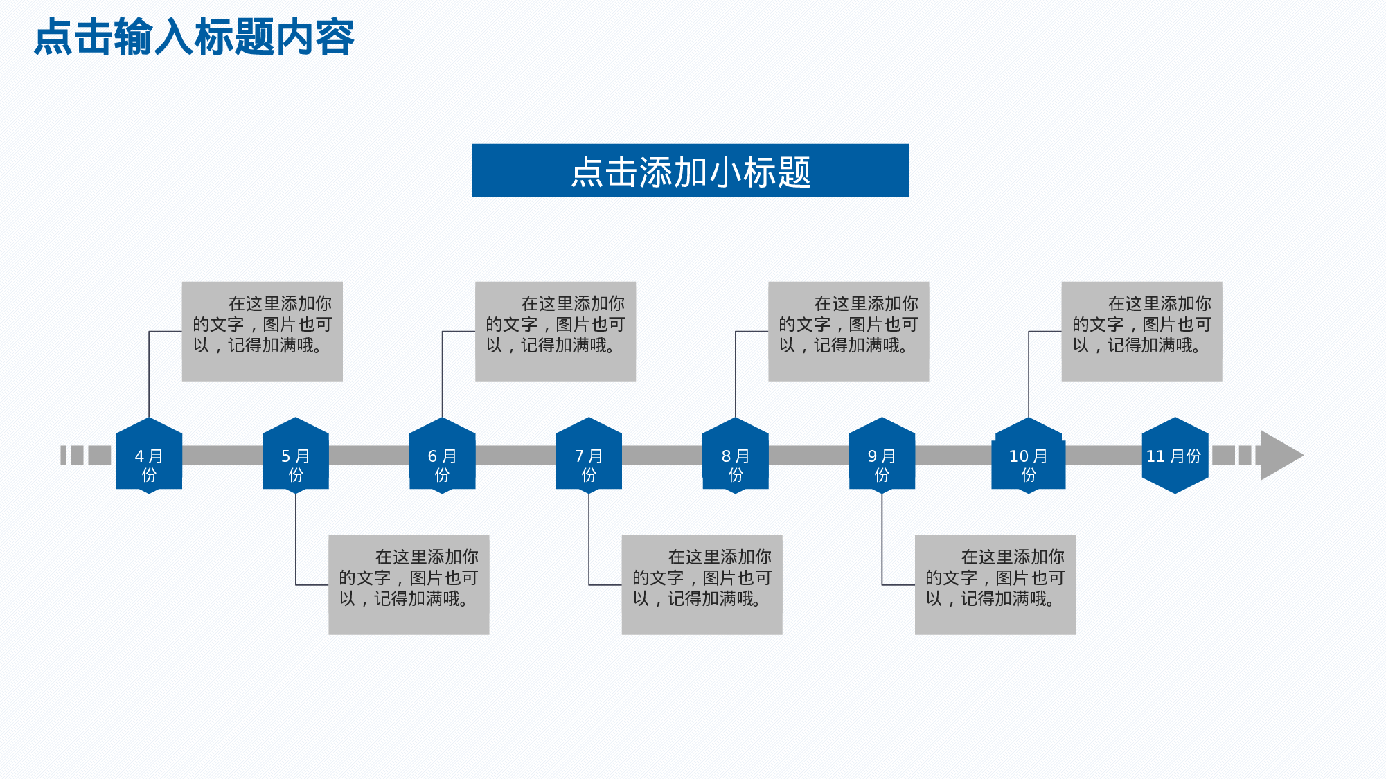 总结汇报3330.pptx 第5页