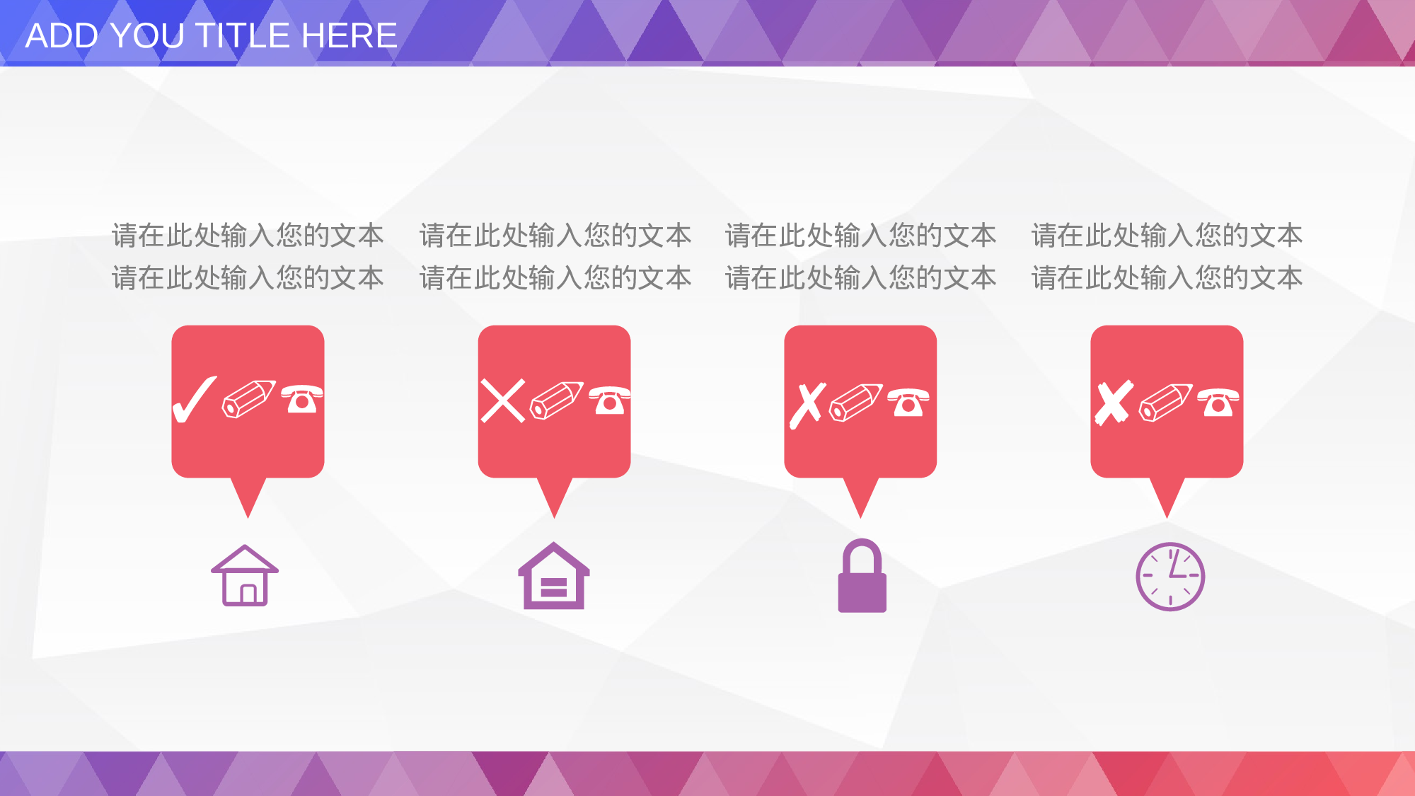 总结汇报7670.pptx 第4页