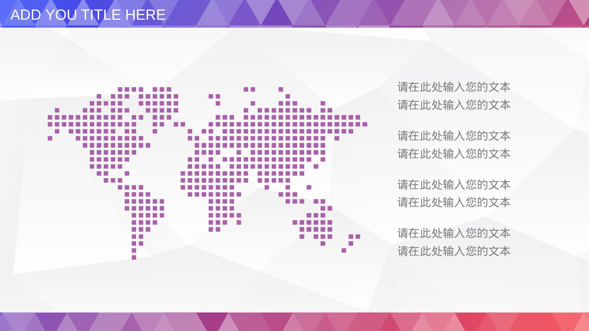 总结汇报7670.pptx 第5页