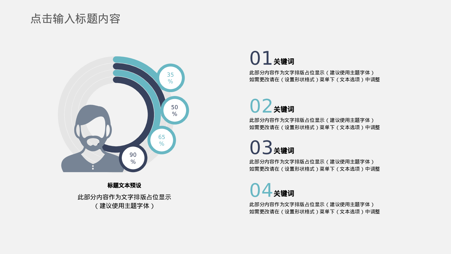 总结汇报187171.pptx 第5页
