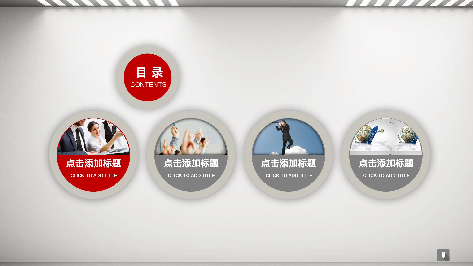 总结汇报10093.pptx 第3页