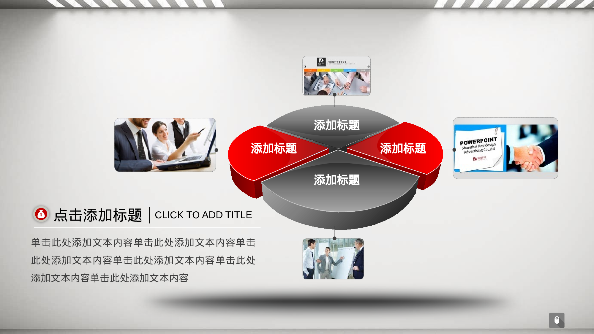 总结汇报10093.pptx 第5页