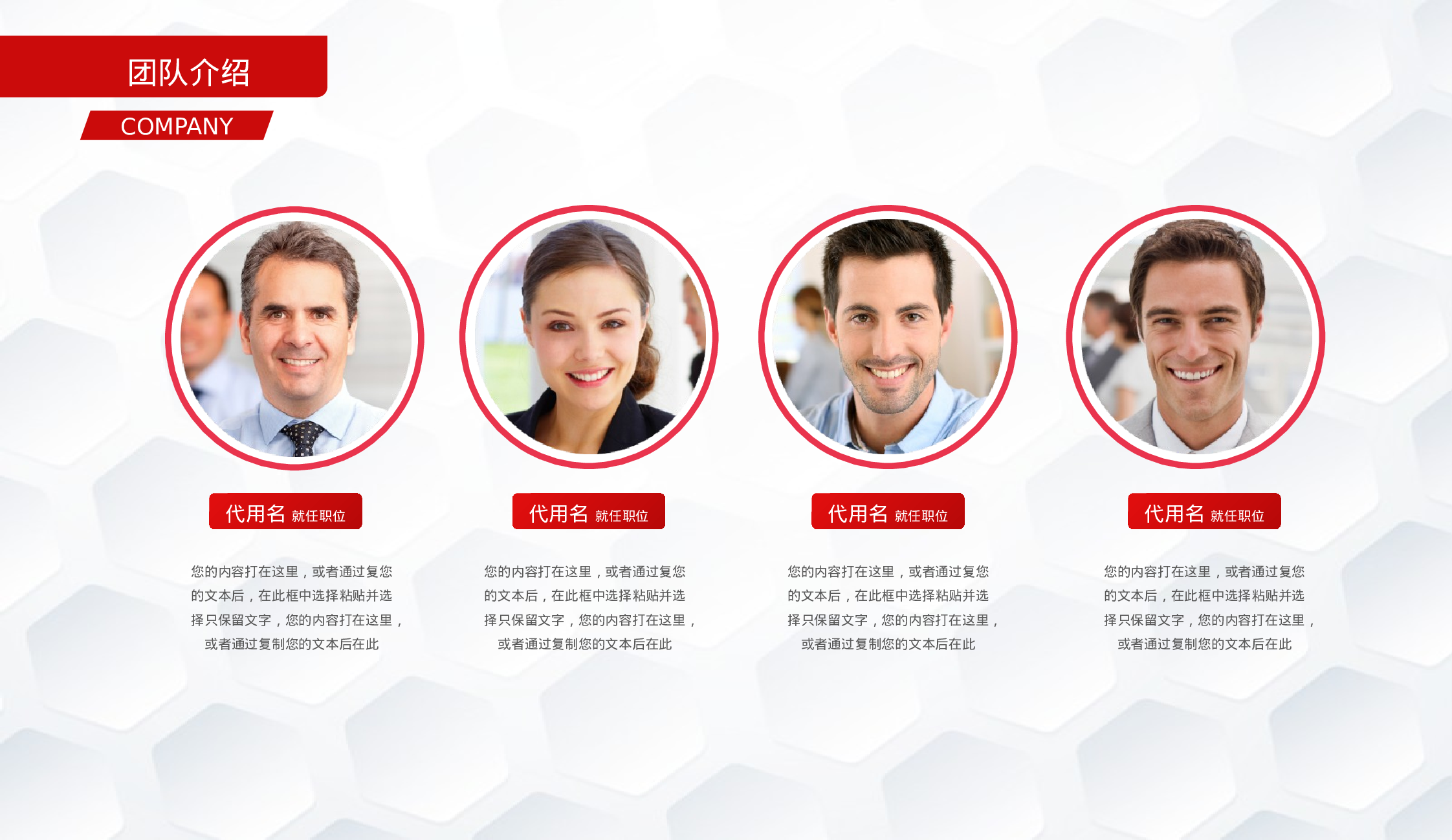 总结汇报8276.pptx 第5页