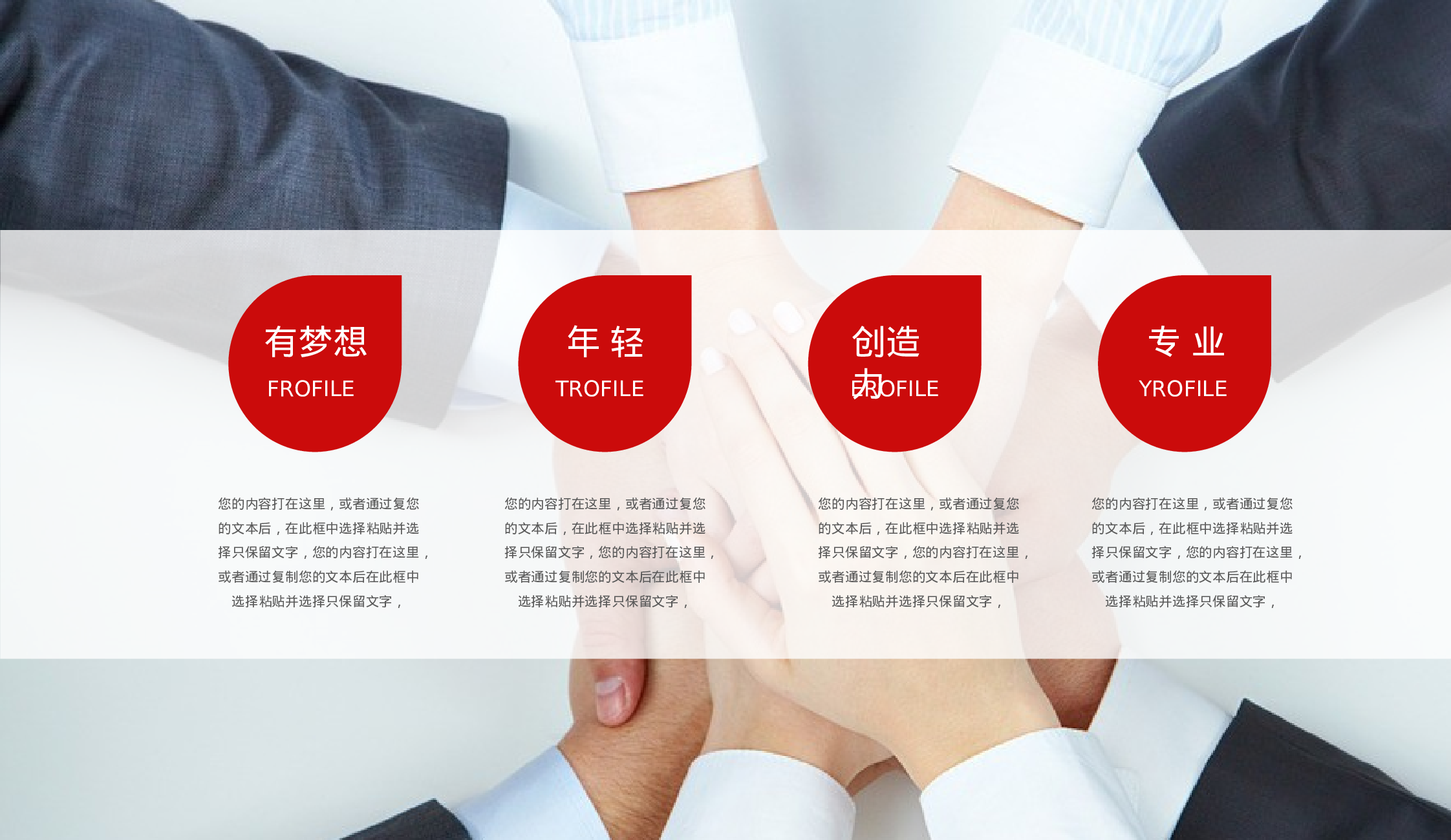 总结汇报8276.pptx 第6页