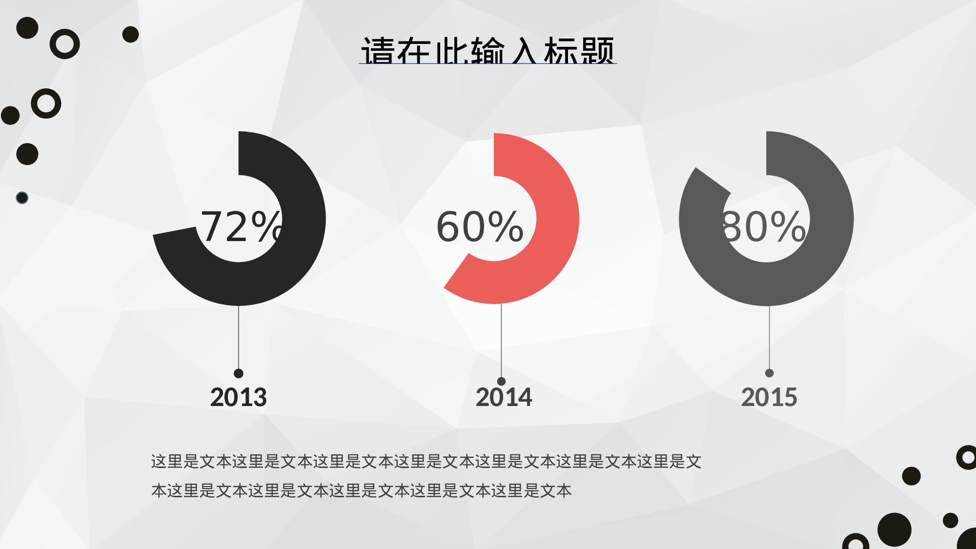 总结汇报154142.pptx 第6页