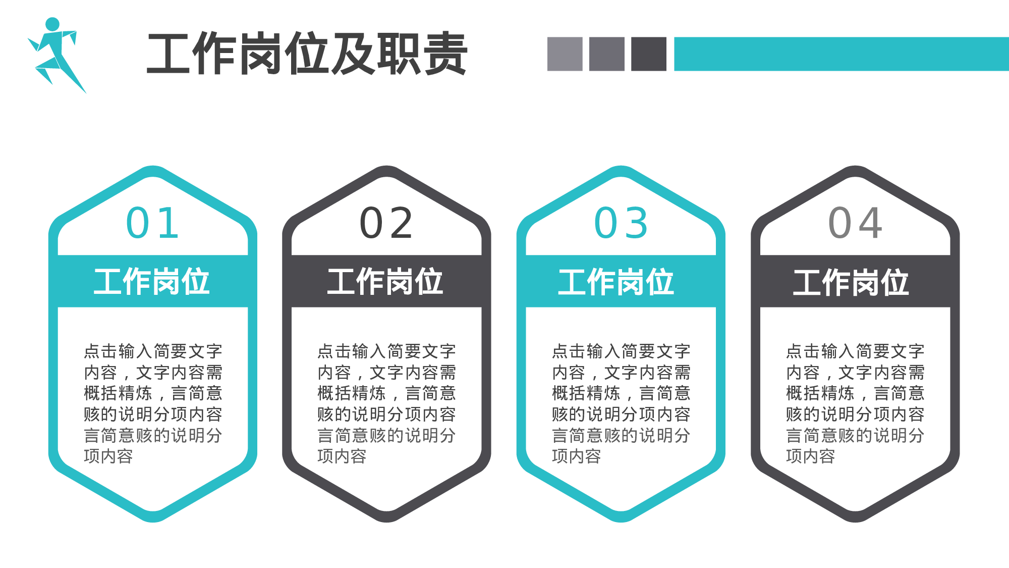 总结汇报185169.pptx 第4页