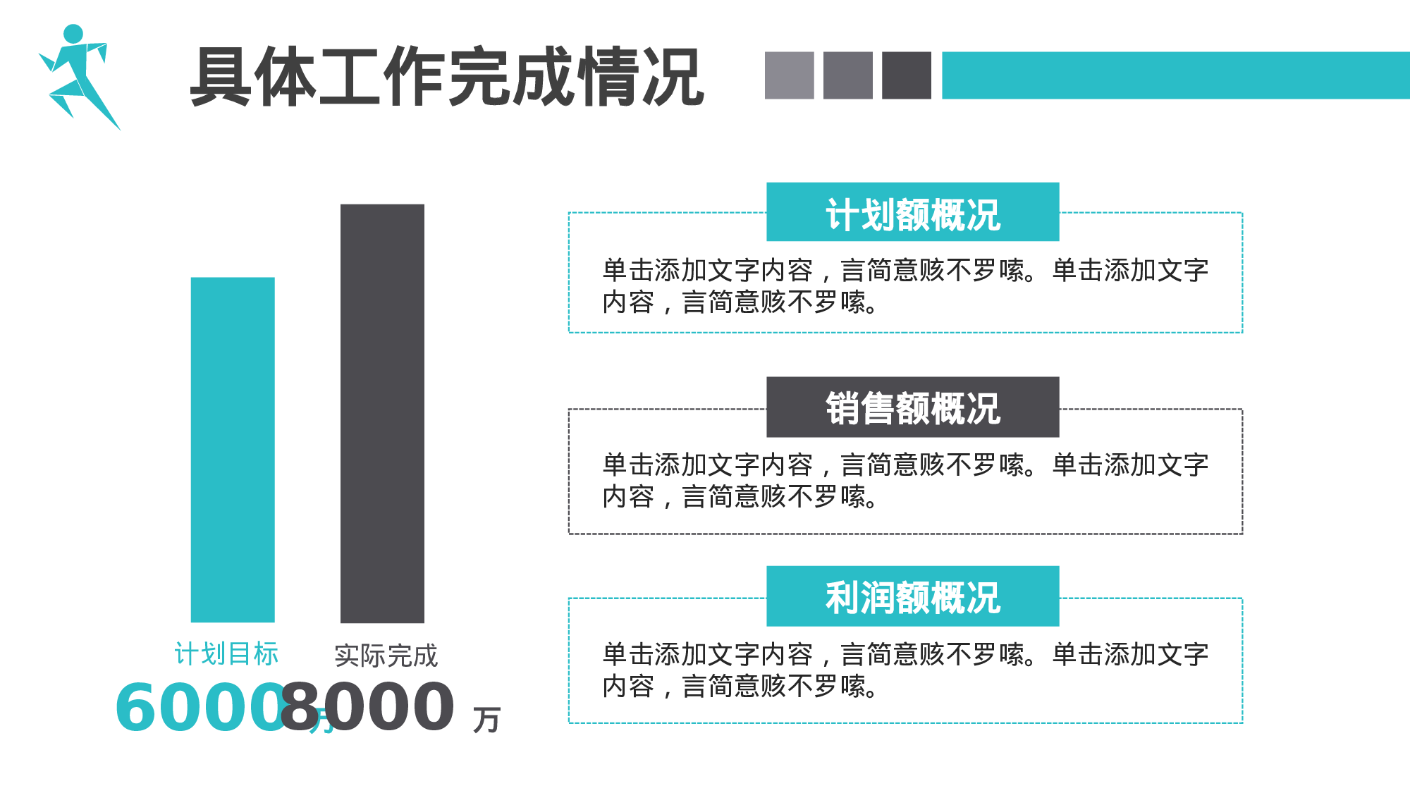 总结汇报185169.pptx 第5页