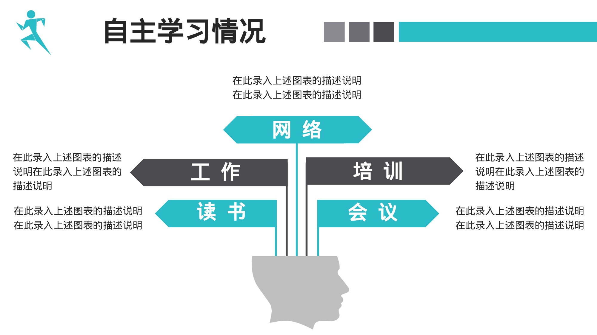 总结汇报185169.pptx 第6页