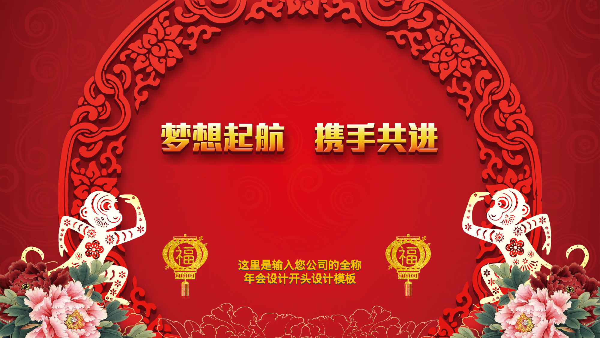 总结汇报89.pptx 第1页