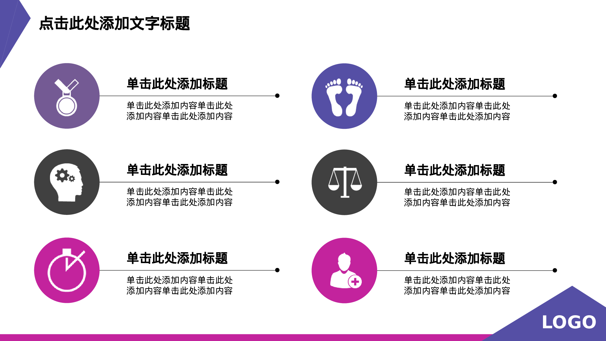 总结汇报3431.pptx 第2页