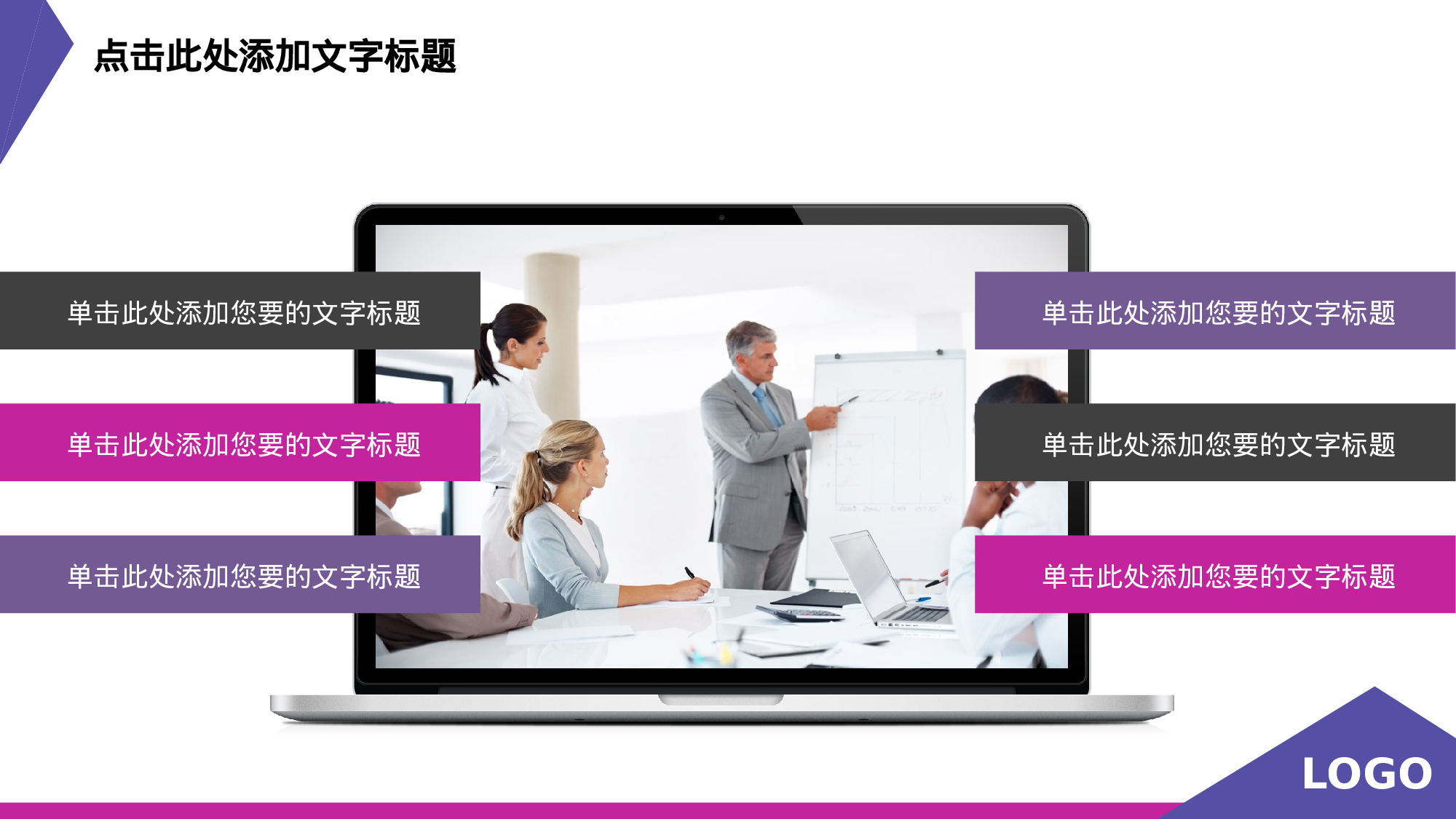 总结汇报3431.pptx 第3页