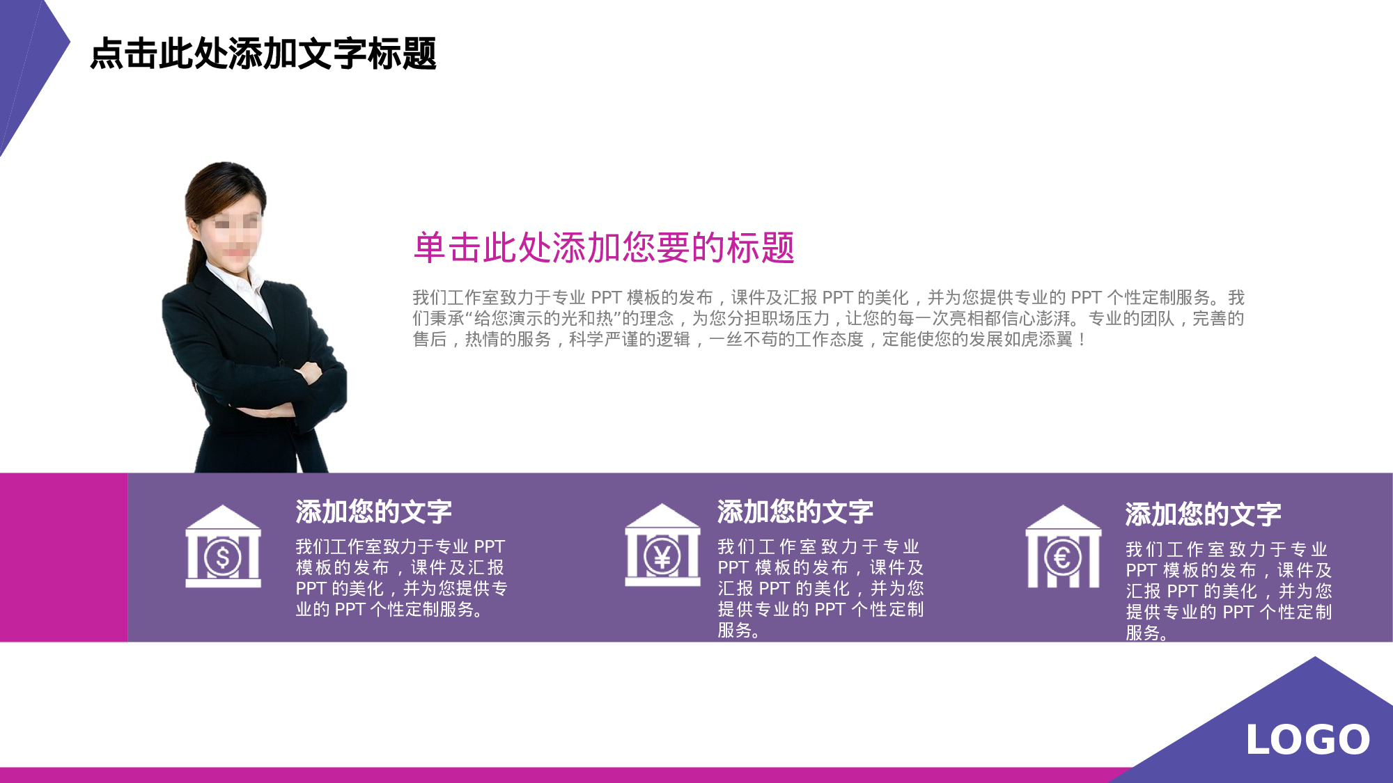 总结汇报3431.pptx 第4页