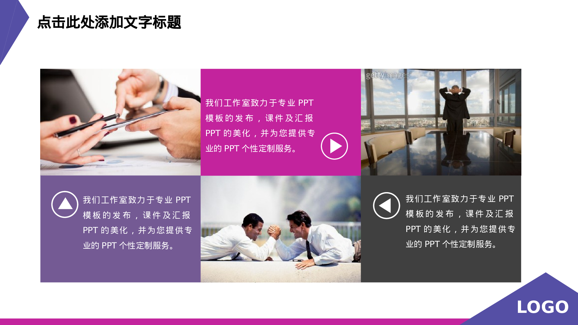 总结汇报3431.pptx 第6页