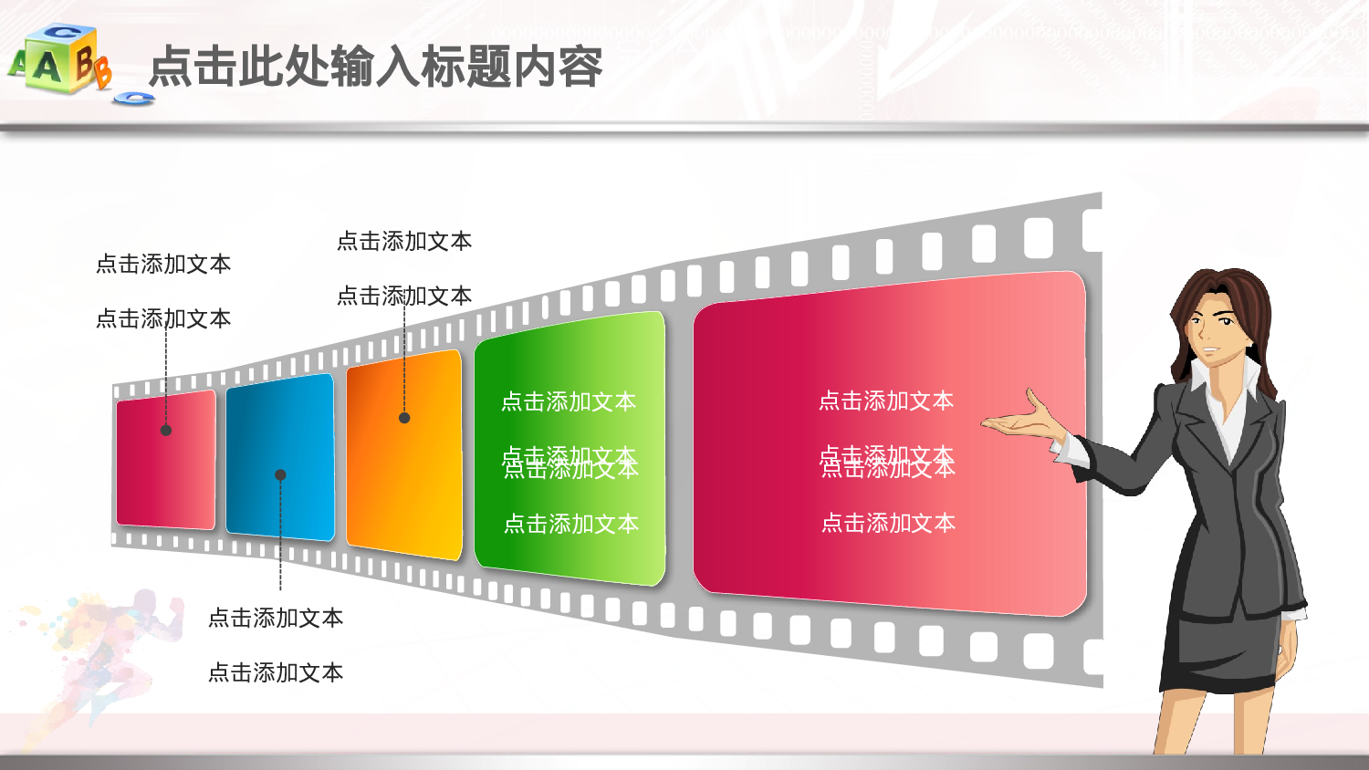 总结汇报152140.pptx 第6页