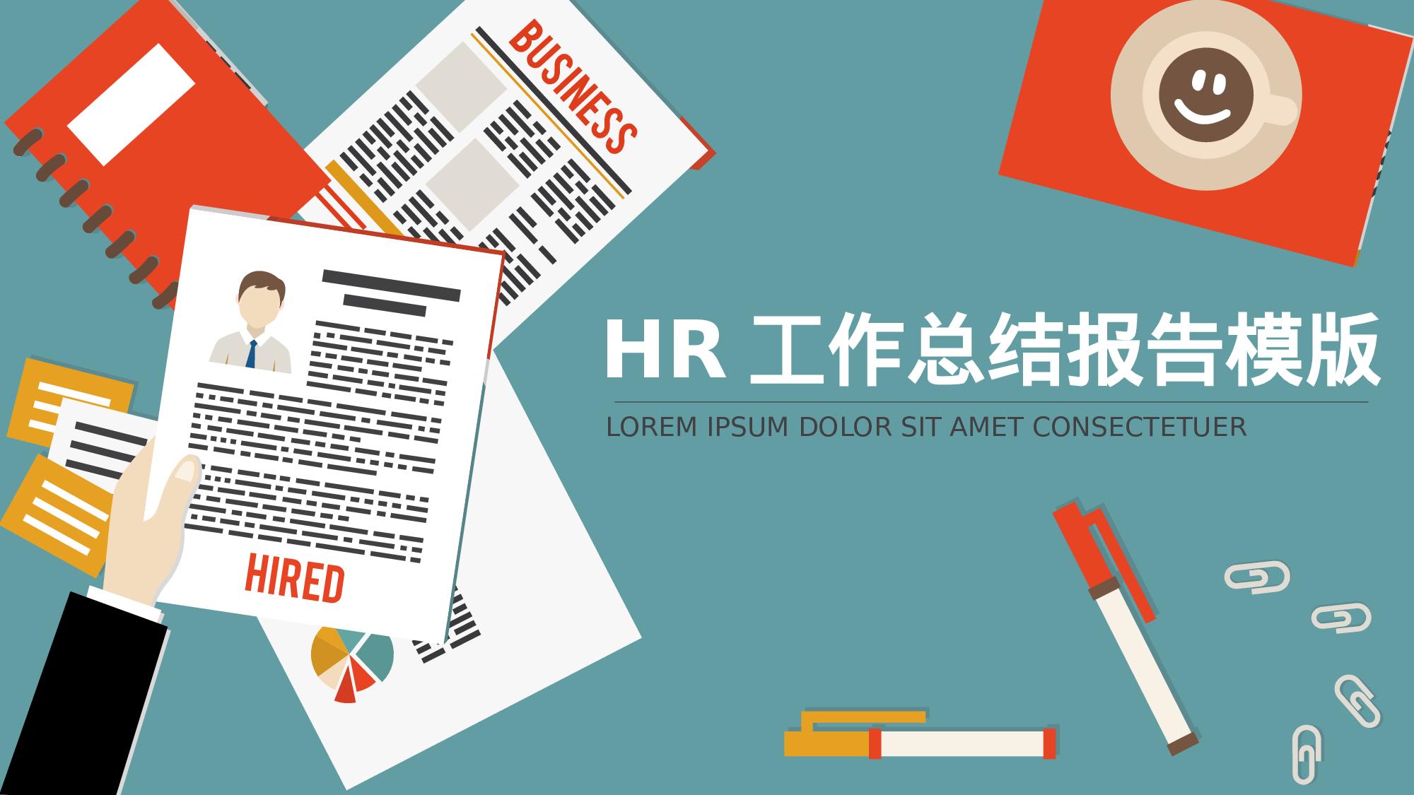 总结汇报236216.pptx 第1页