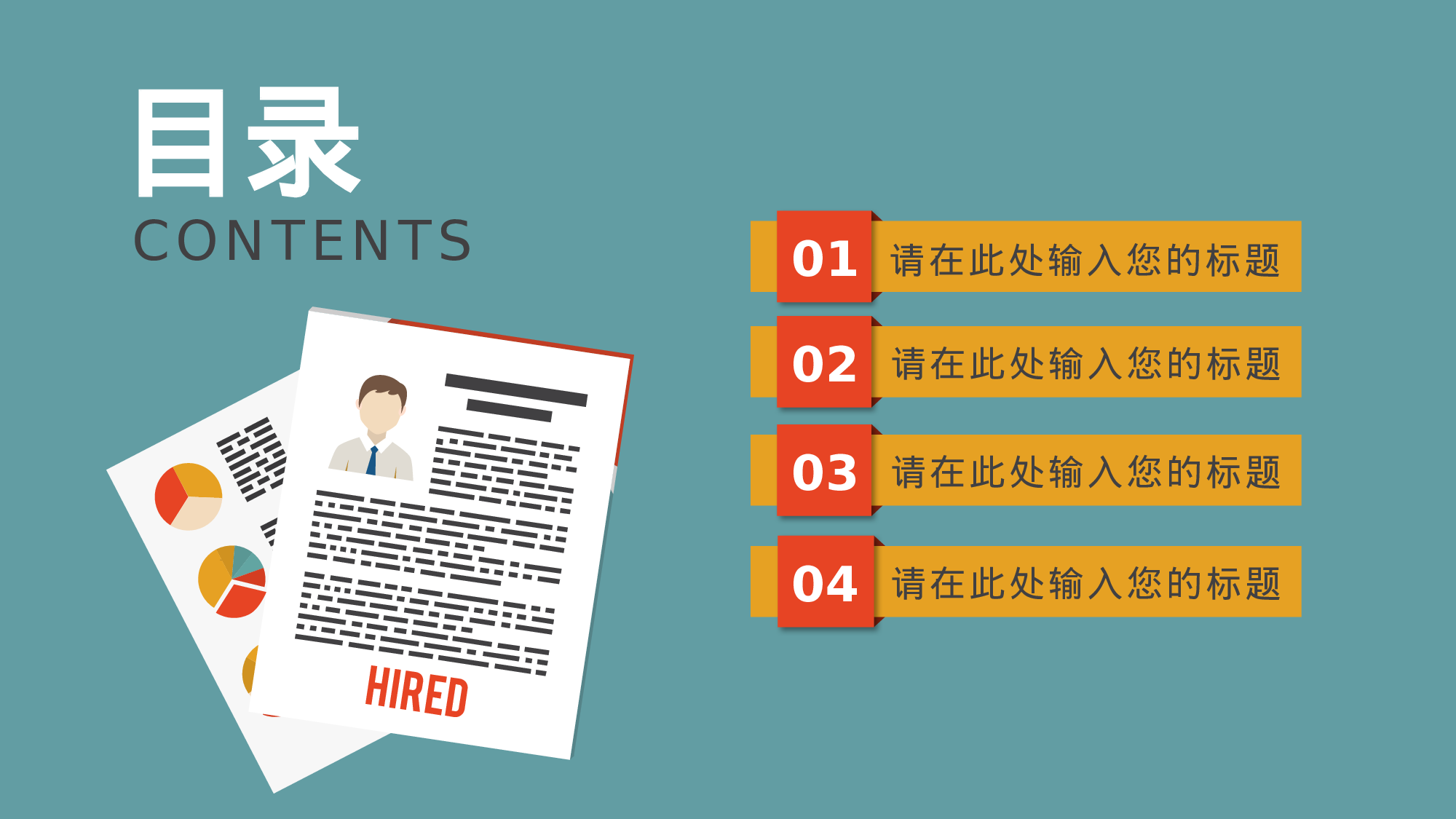 总结汇报236216.pptx 第2页