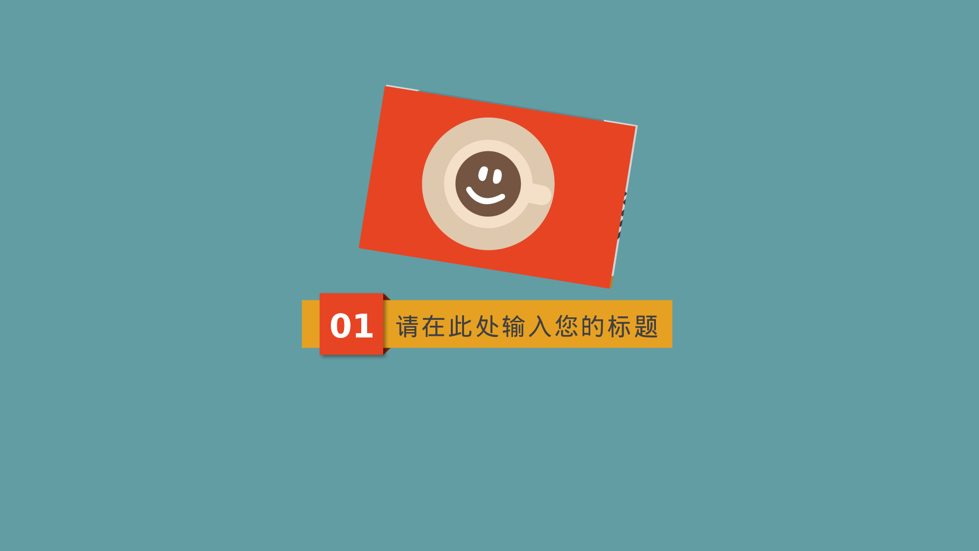 总结汇报236216.pptx 第3页