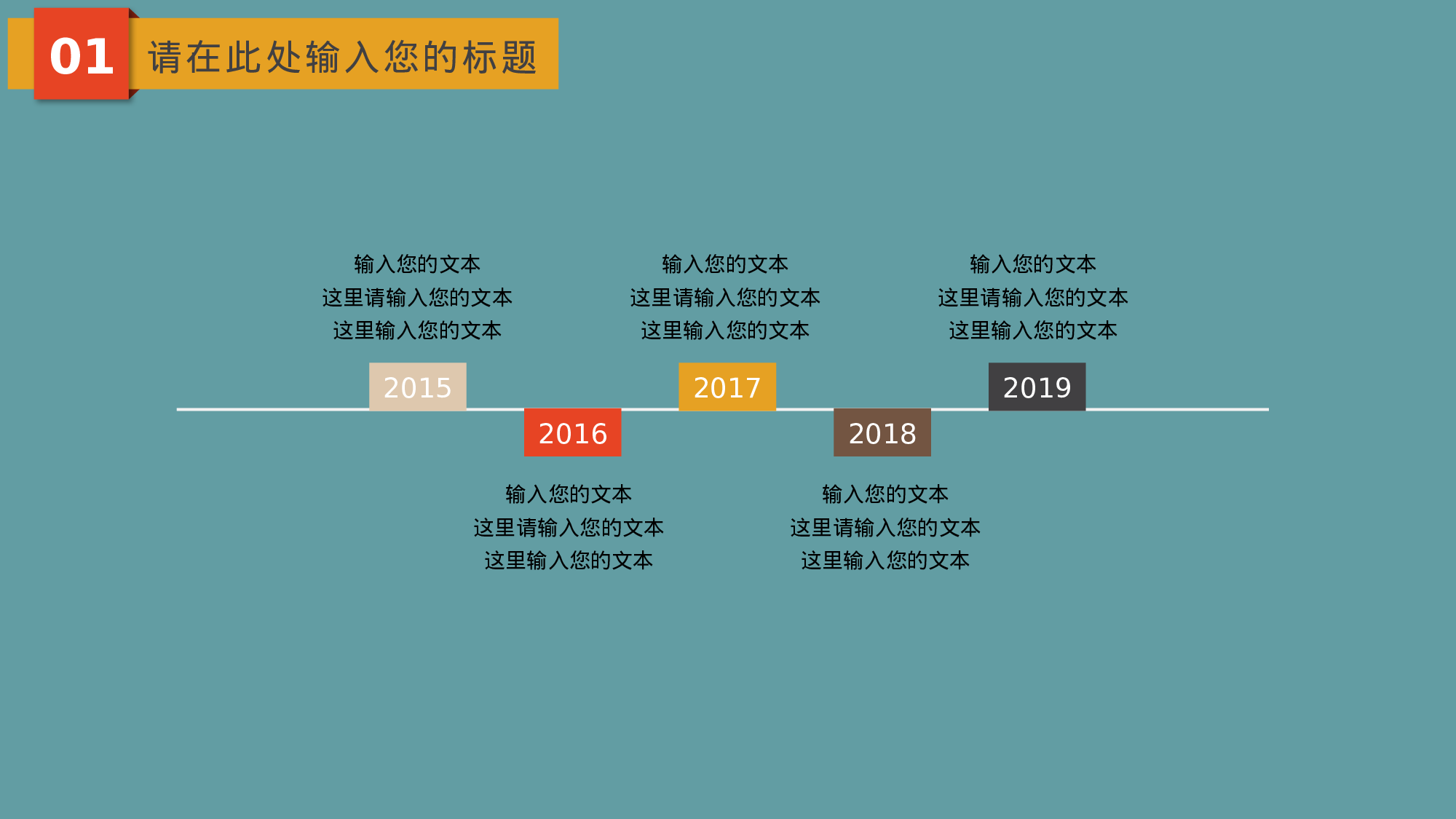 总结汇报236216.pptx 第4页