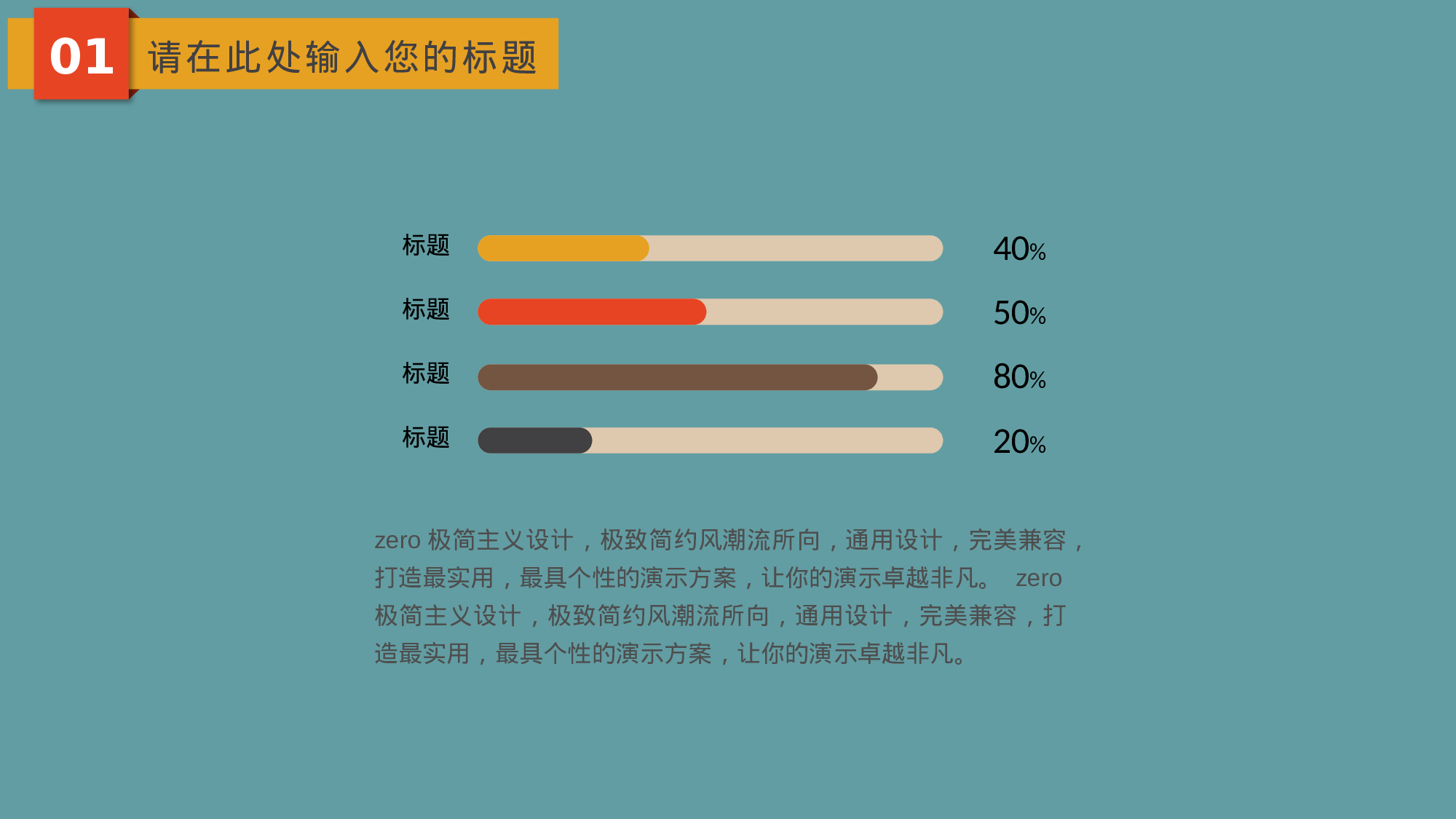 总结汇报236216.pptx 第6页