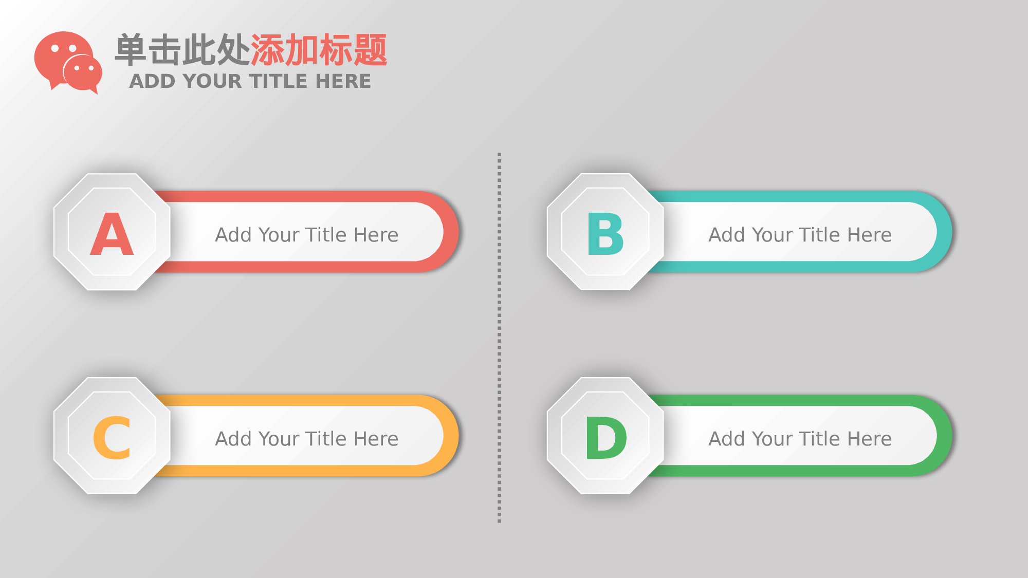 总结汇报3229.pptx 第4页