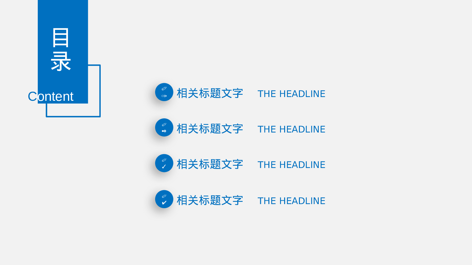 总结汇报189173.pptx 第2页