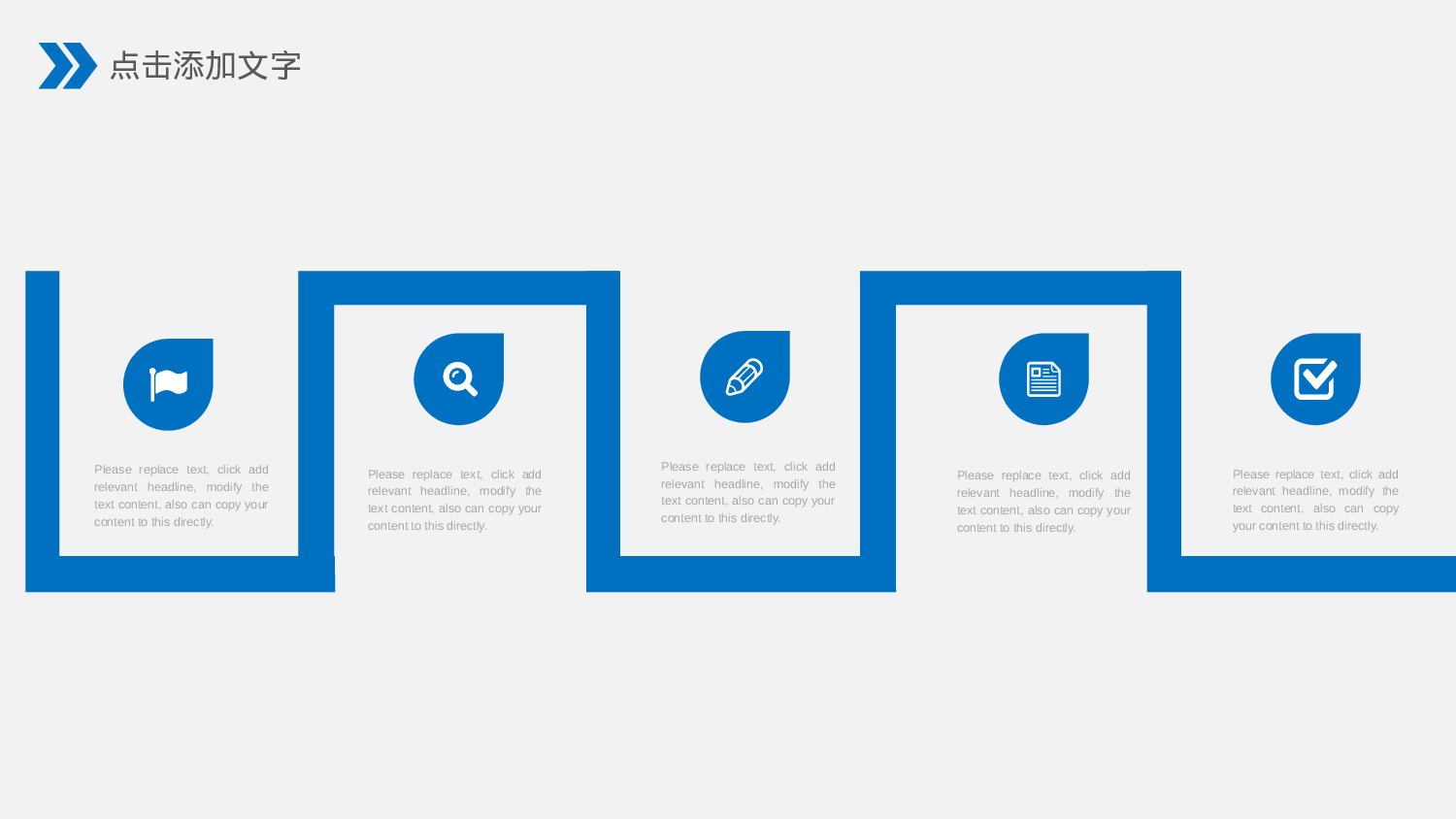 总结汇报189173.pptx 第4页