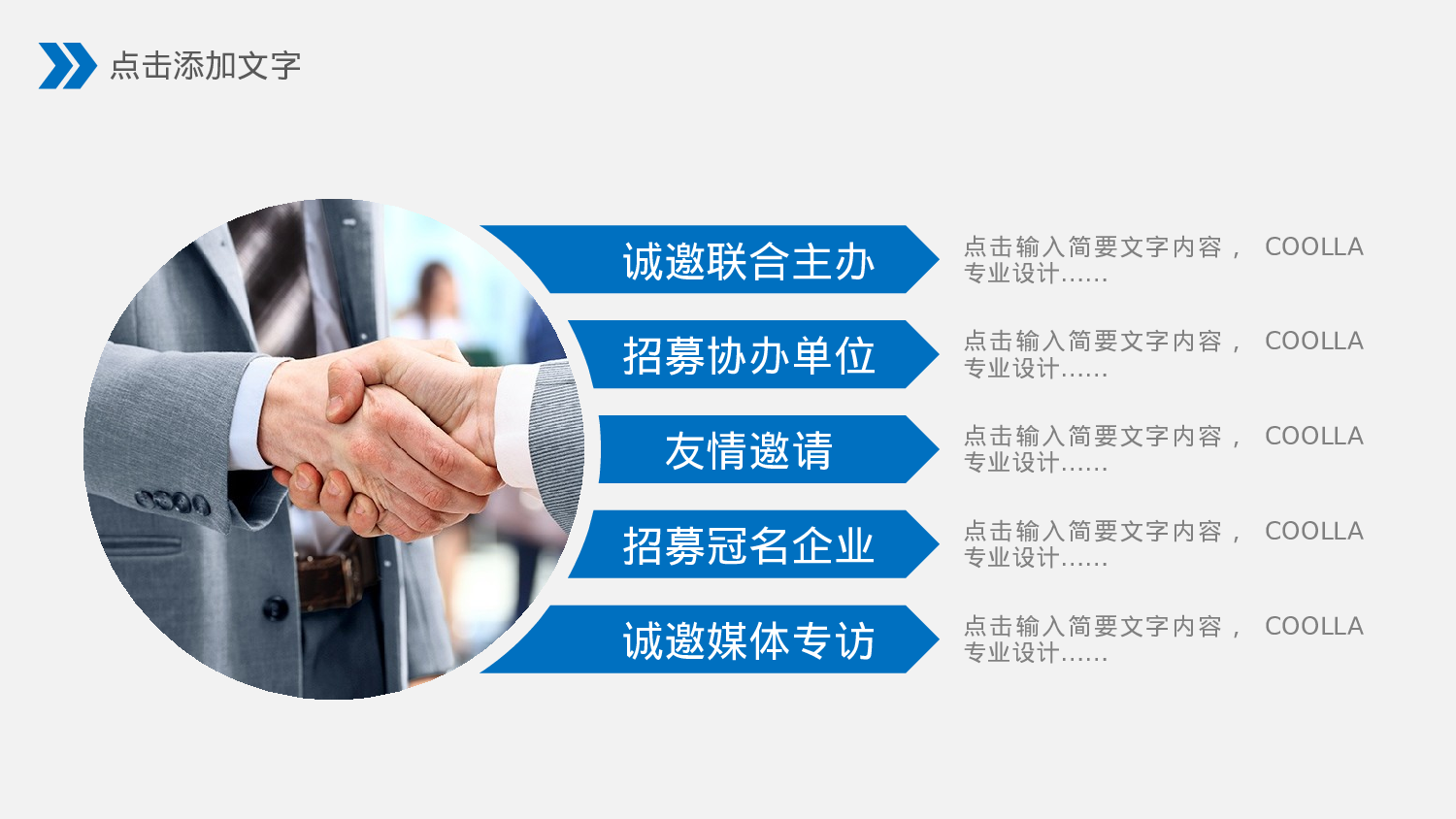 总结汇报189173.pptx 第5页