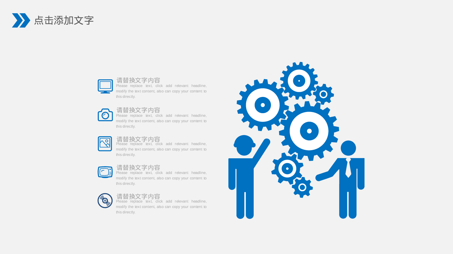 总结汇报189173.pptx 第6页
