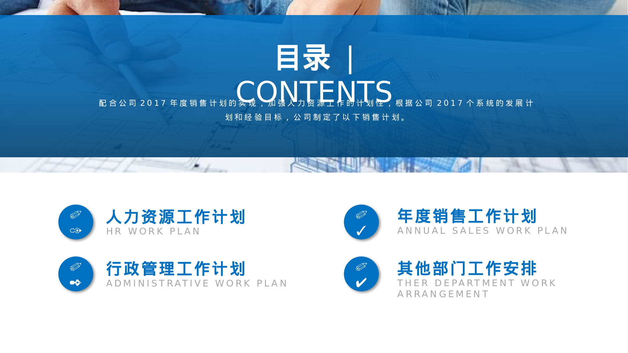 总结汇报225207.pptx 第2页