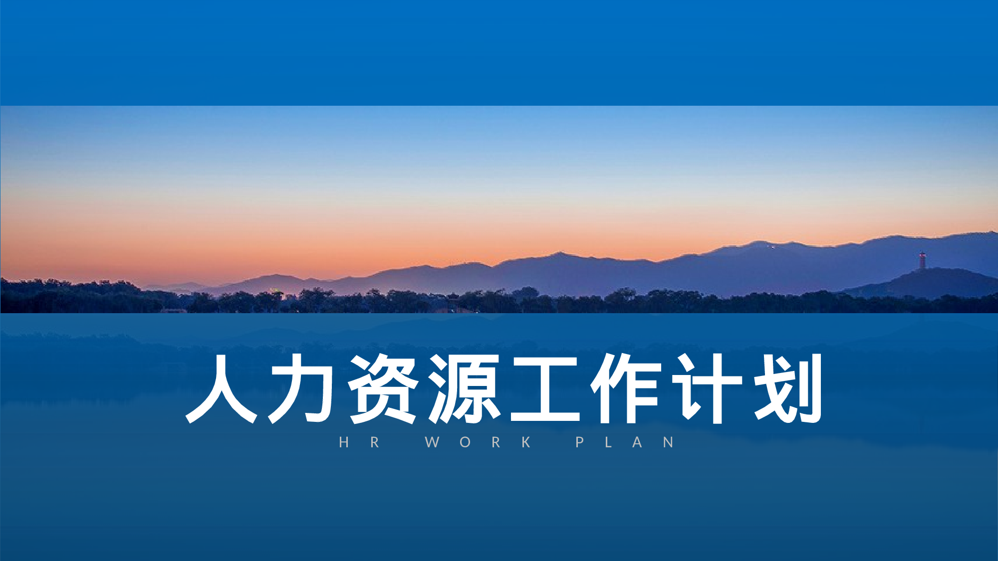 总结汇报225207.pptx 第3页