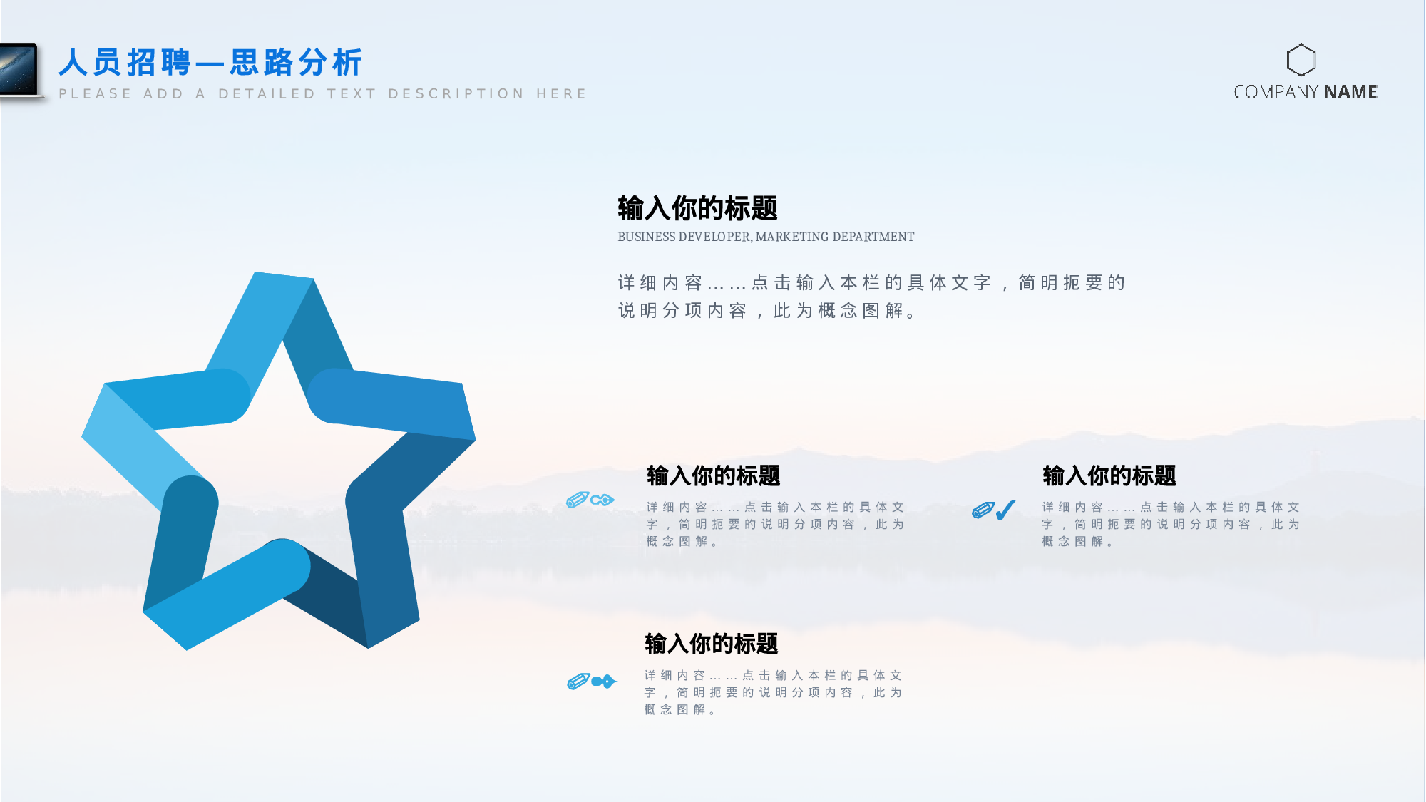 总结汇报225207.pptx 第4页