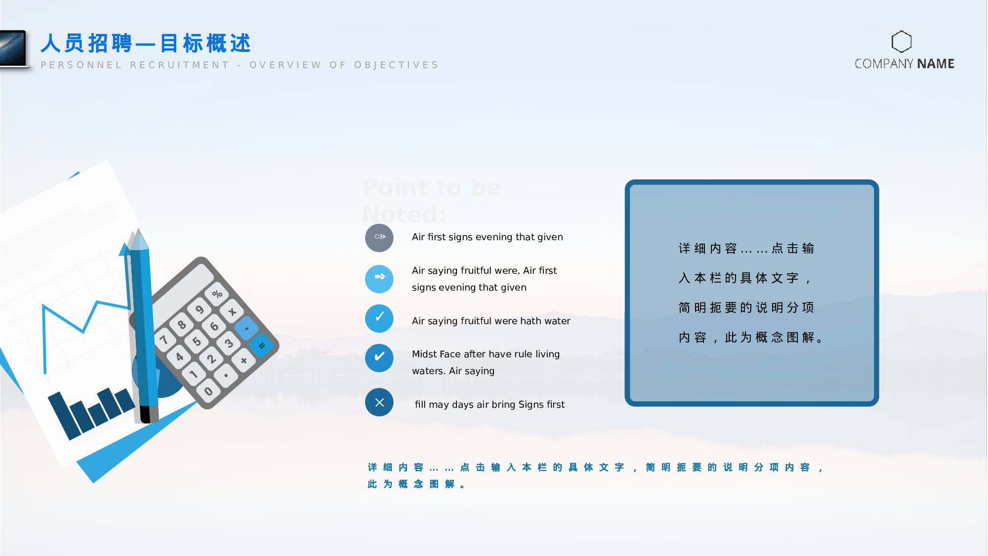 总结汇报225207.pptx 第5页