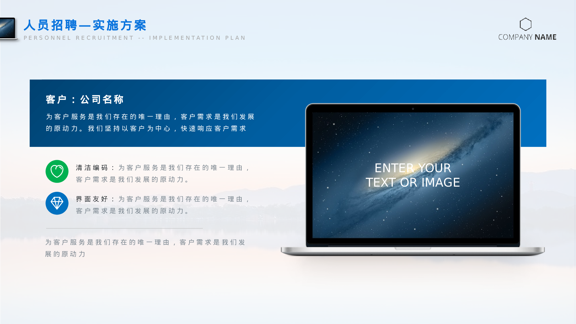 总结汇报225207.pptx 第6页