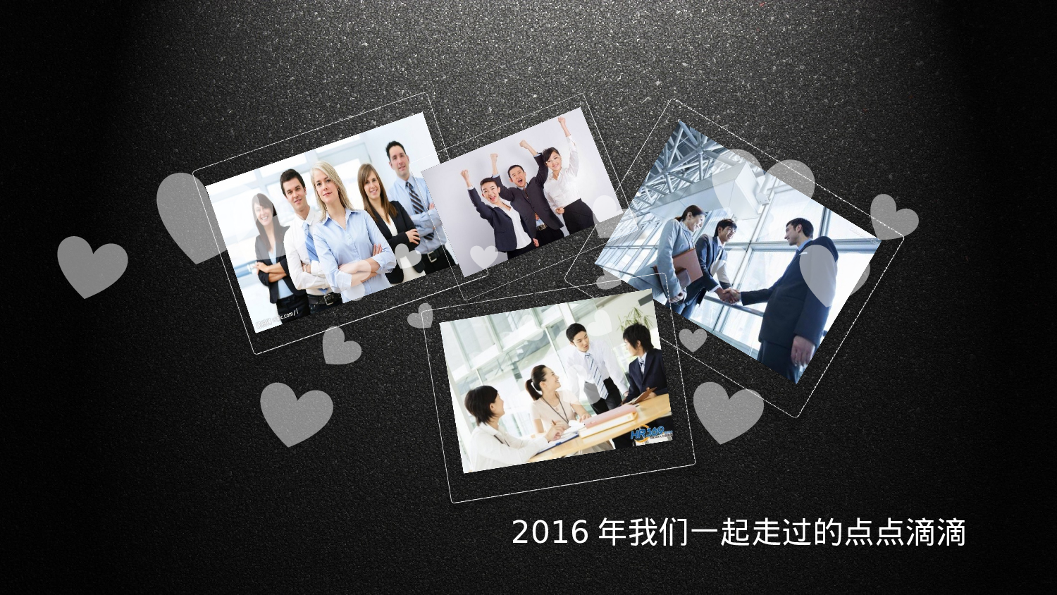 总结汇报158146.pptx 第2页