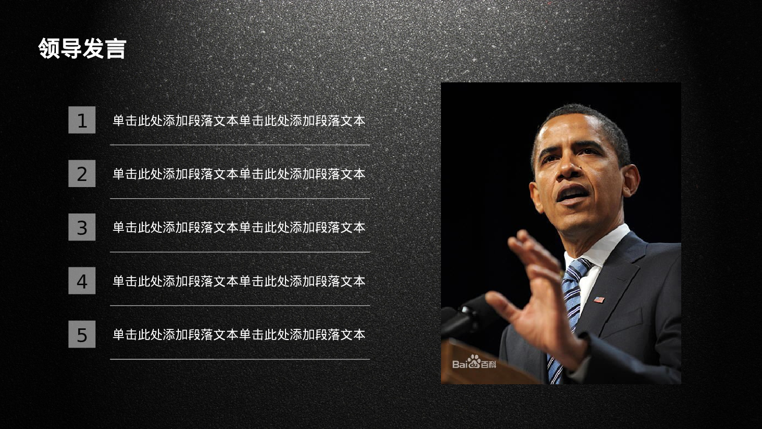 总结汇报158146.pptx 第3页