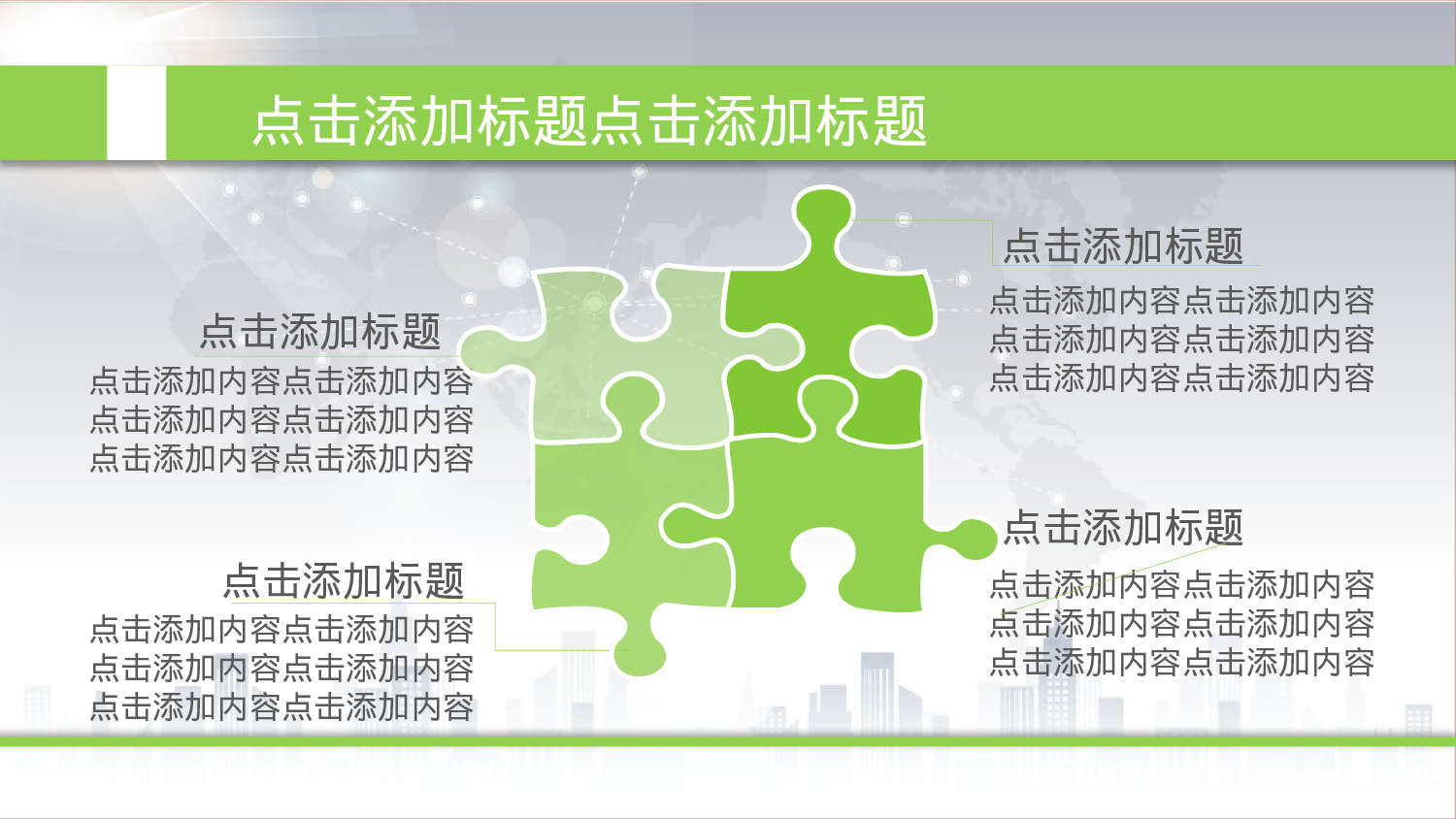 总结汇报9689.pptx 第6页