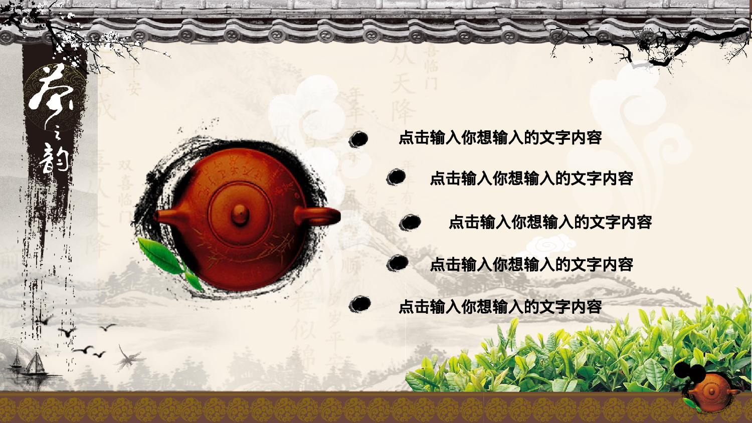 总结汇报109101.pptx 第6页